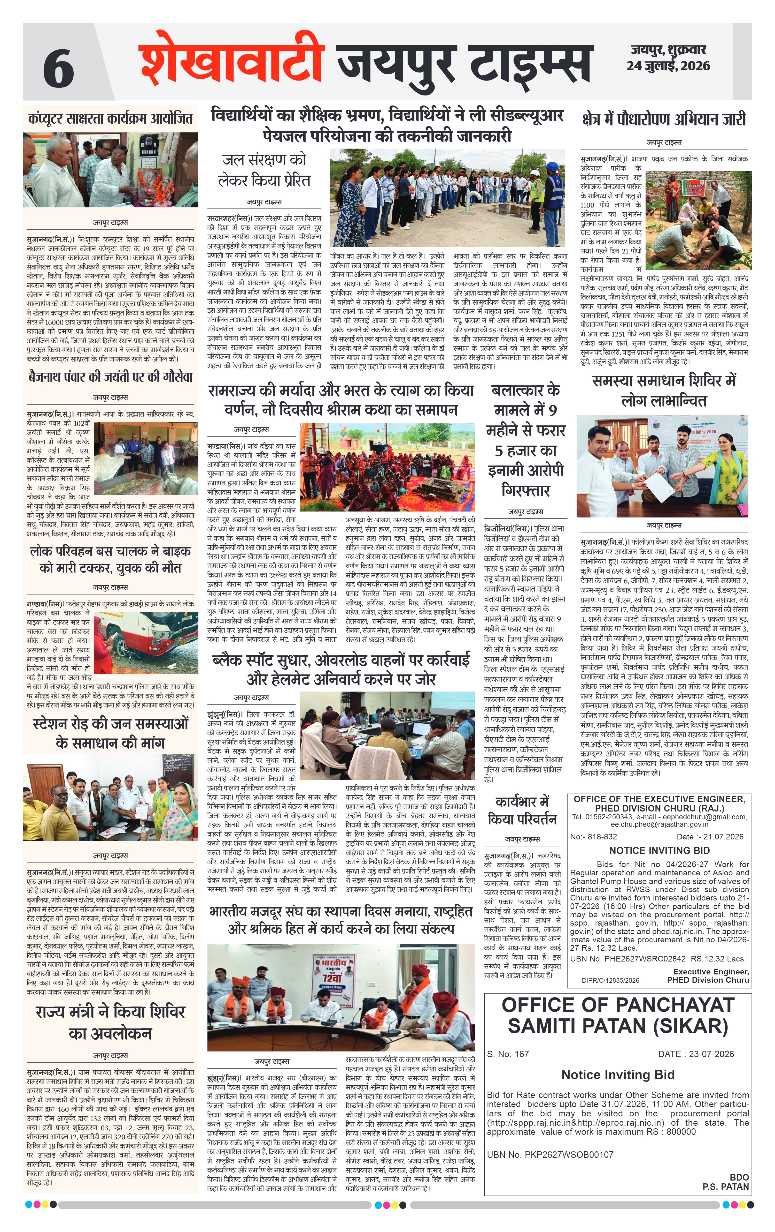 Page 6