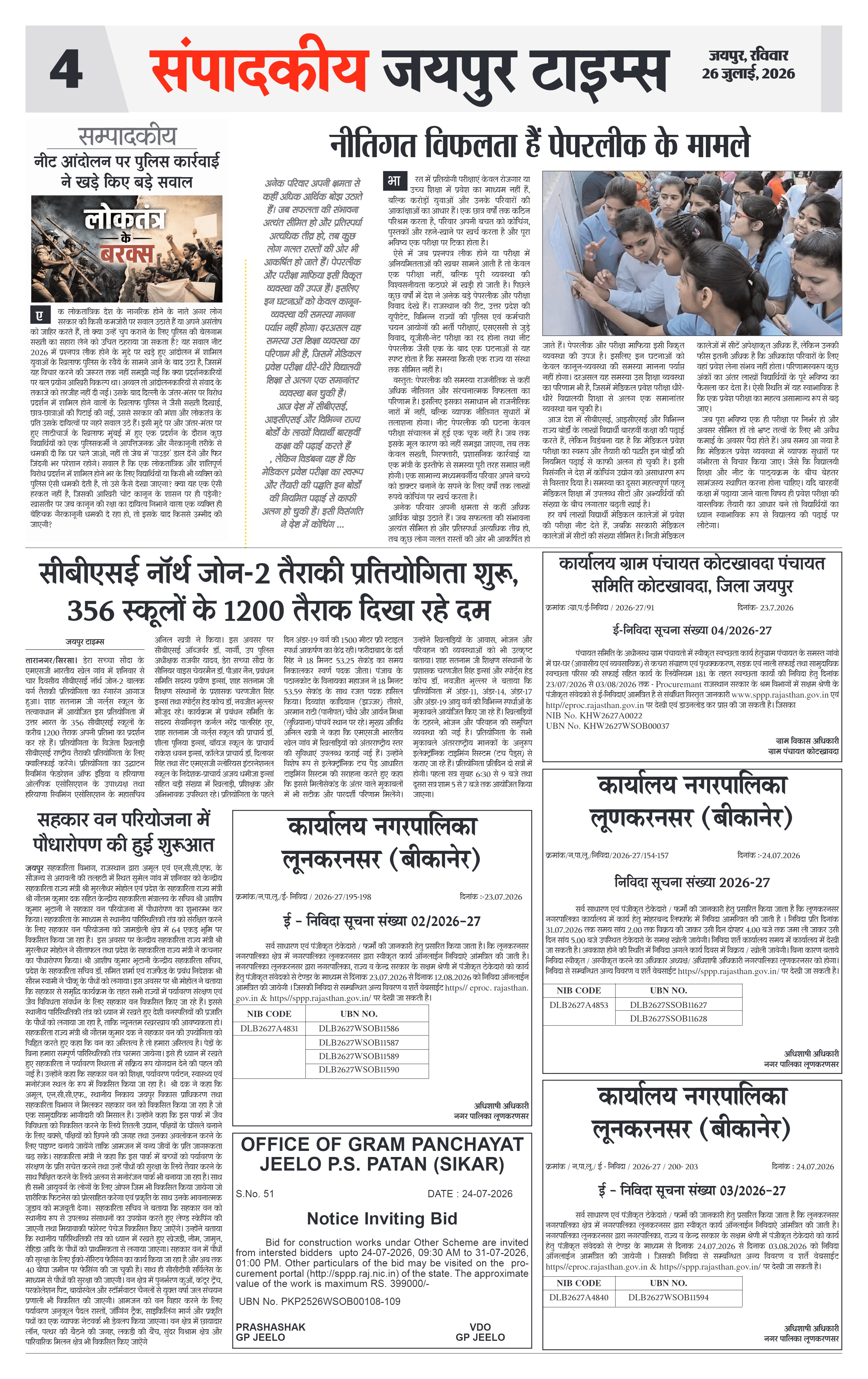 Page 4