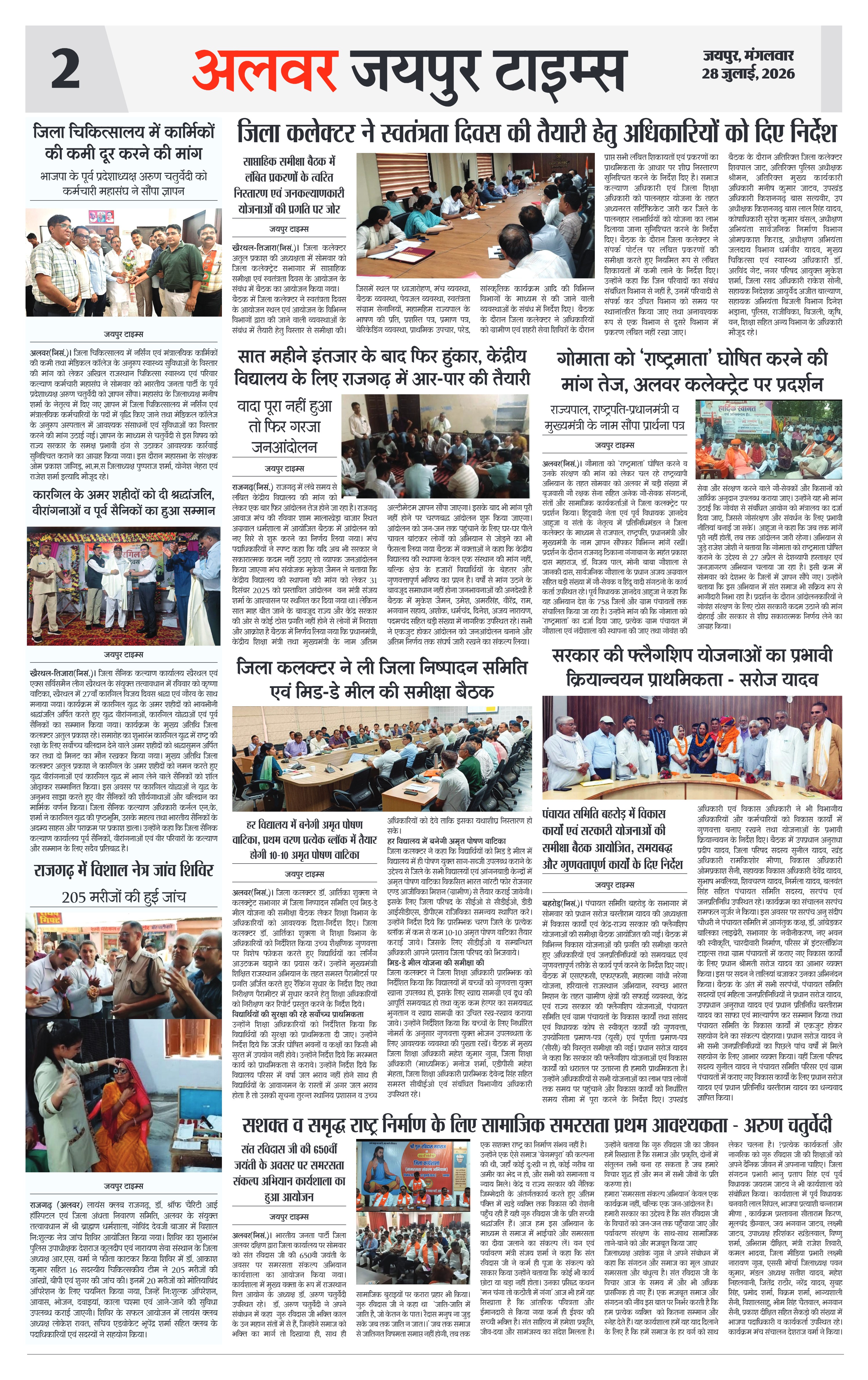Page 2