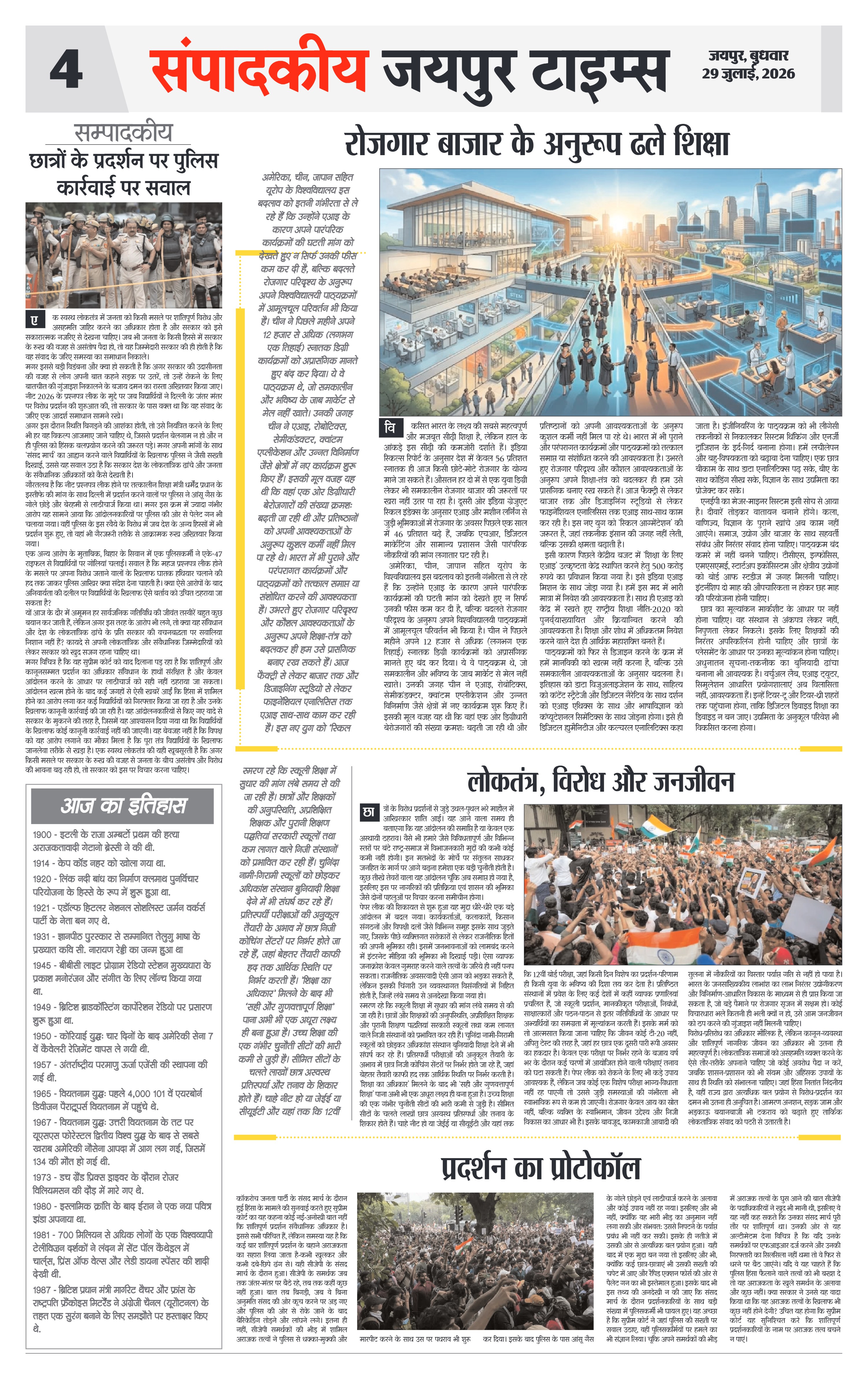 Page 4