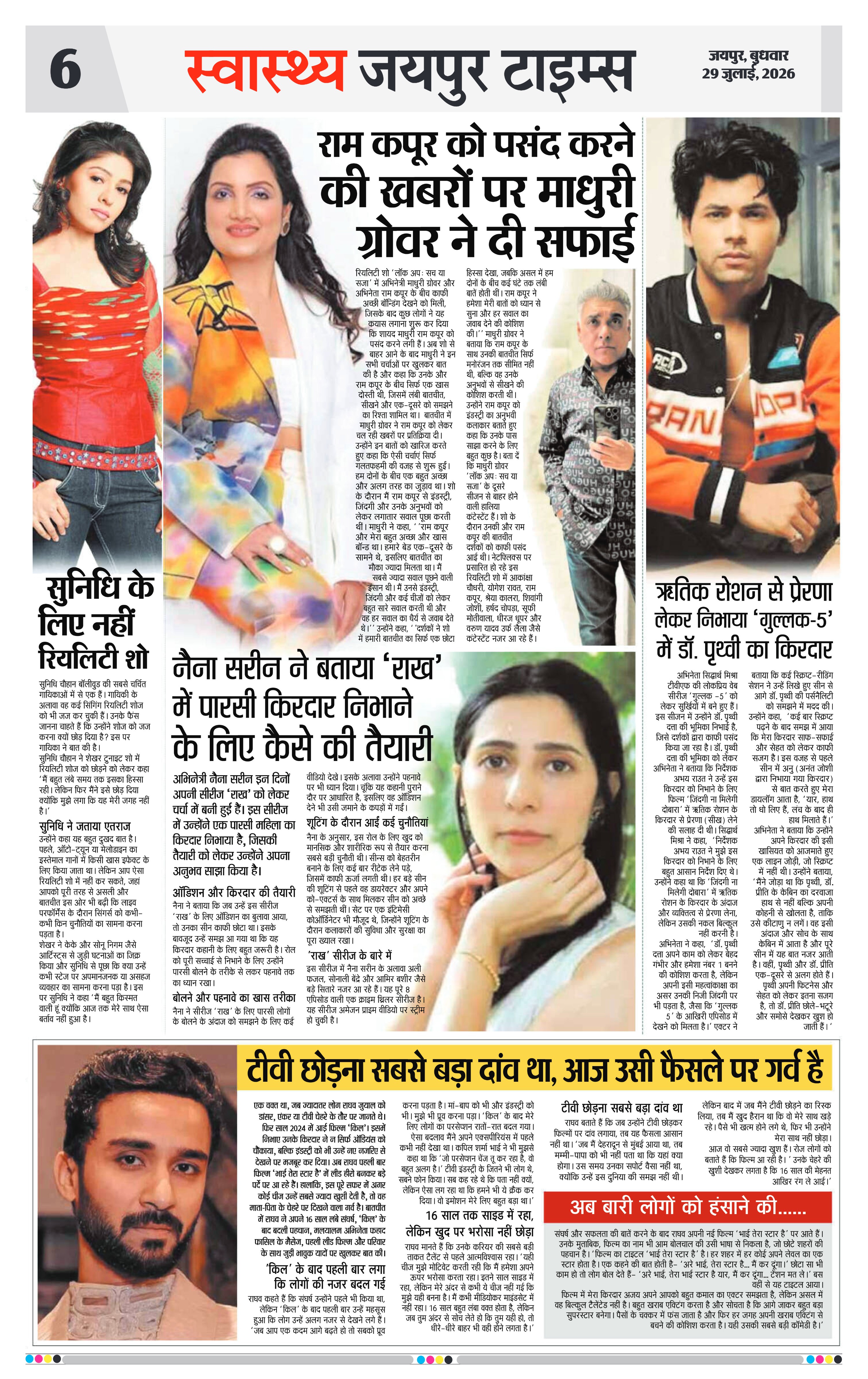 Page 6