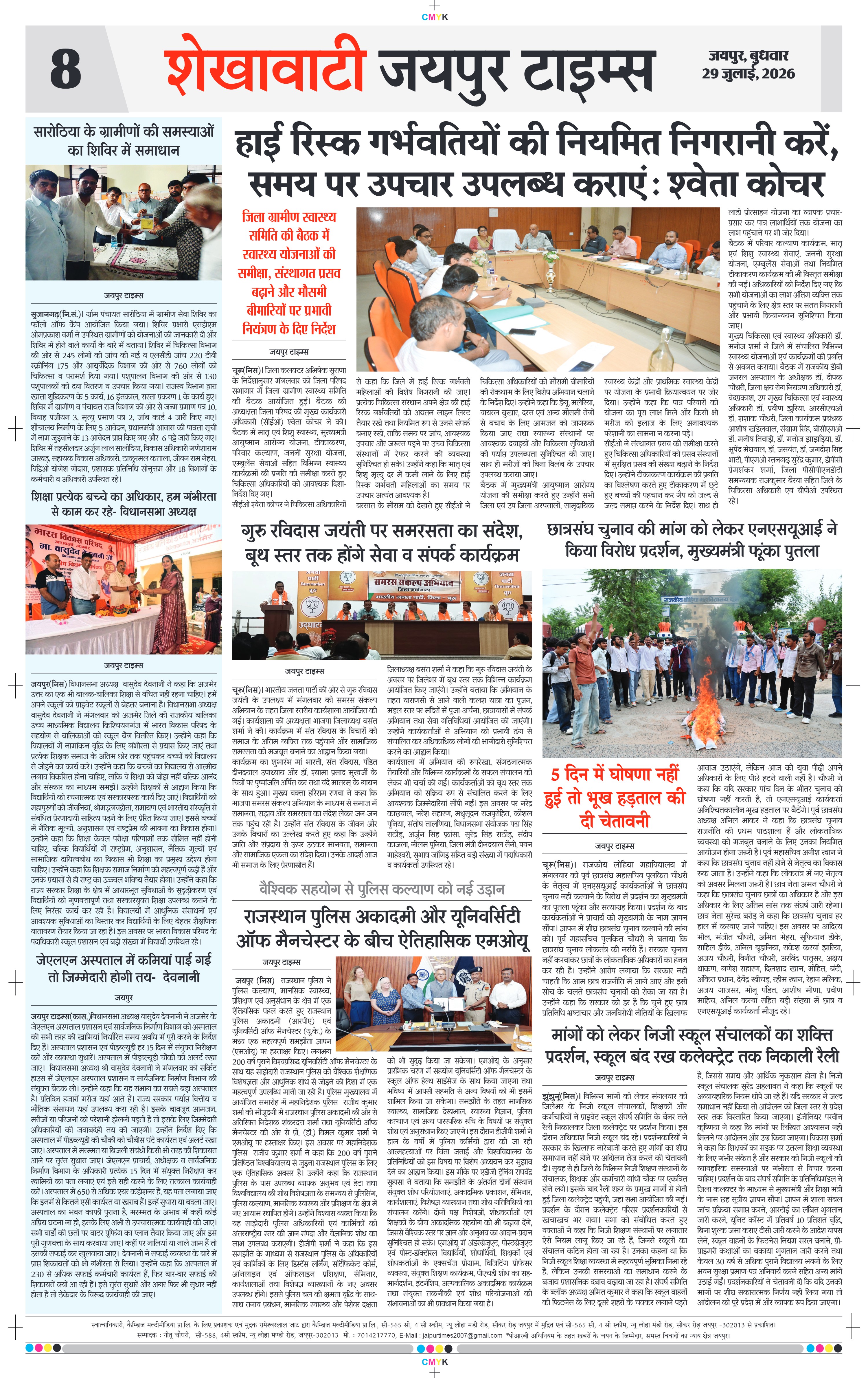 Page 8