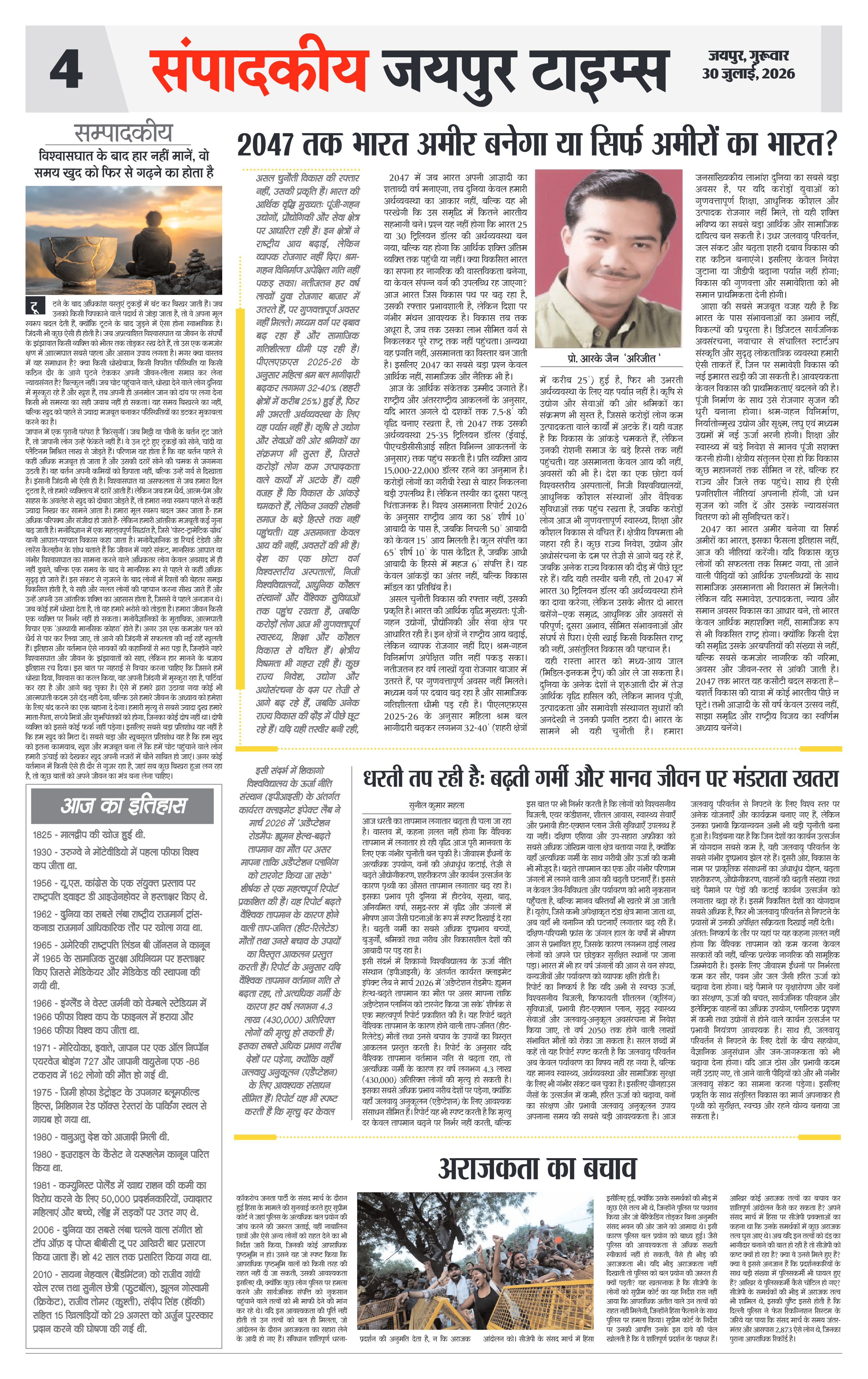 Page 4