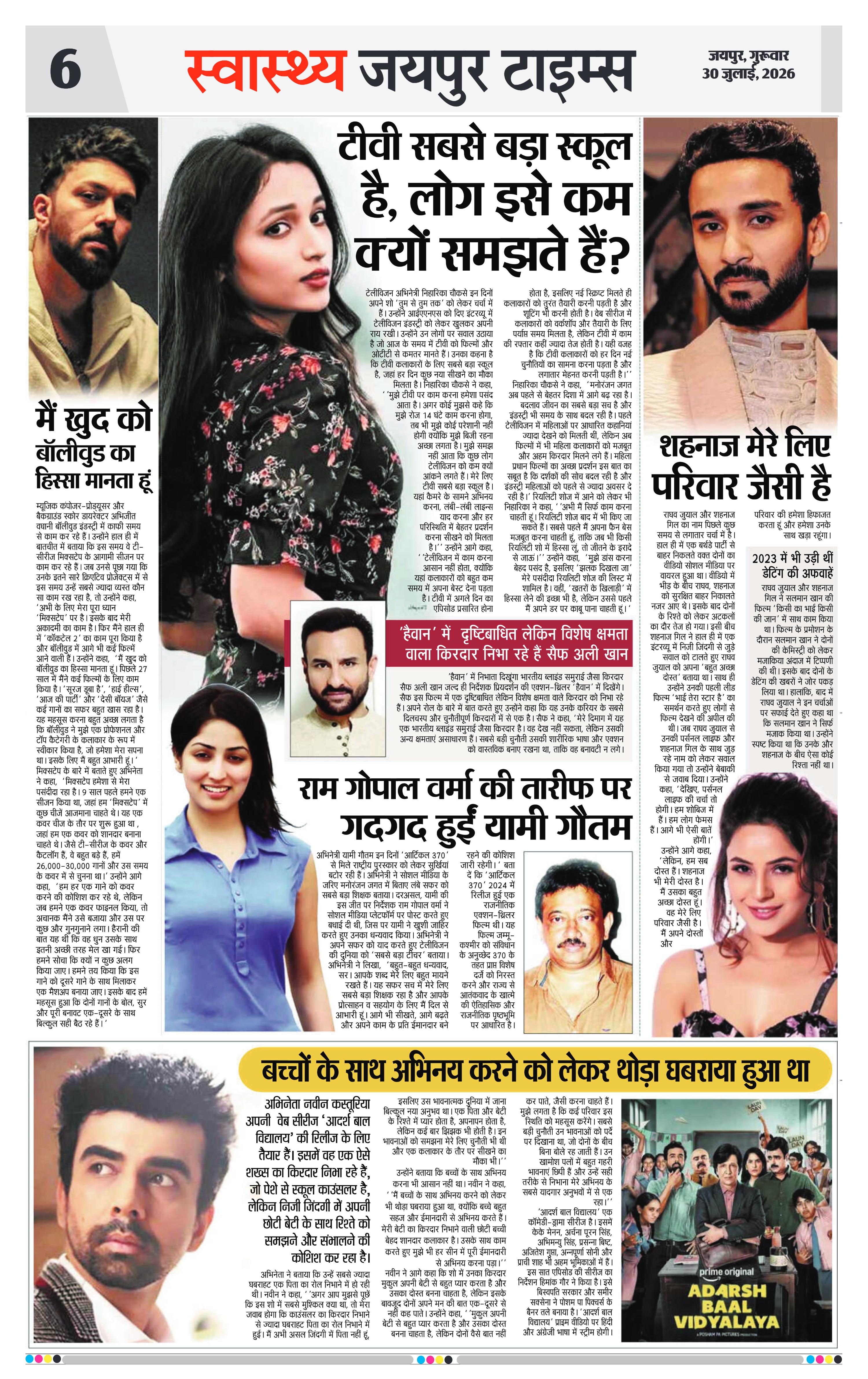 Page 6