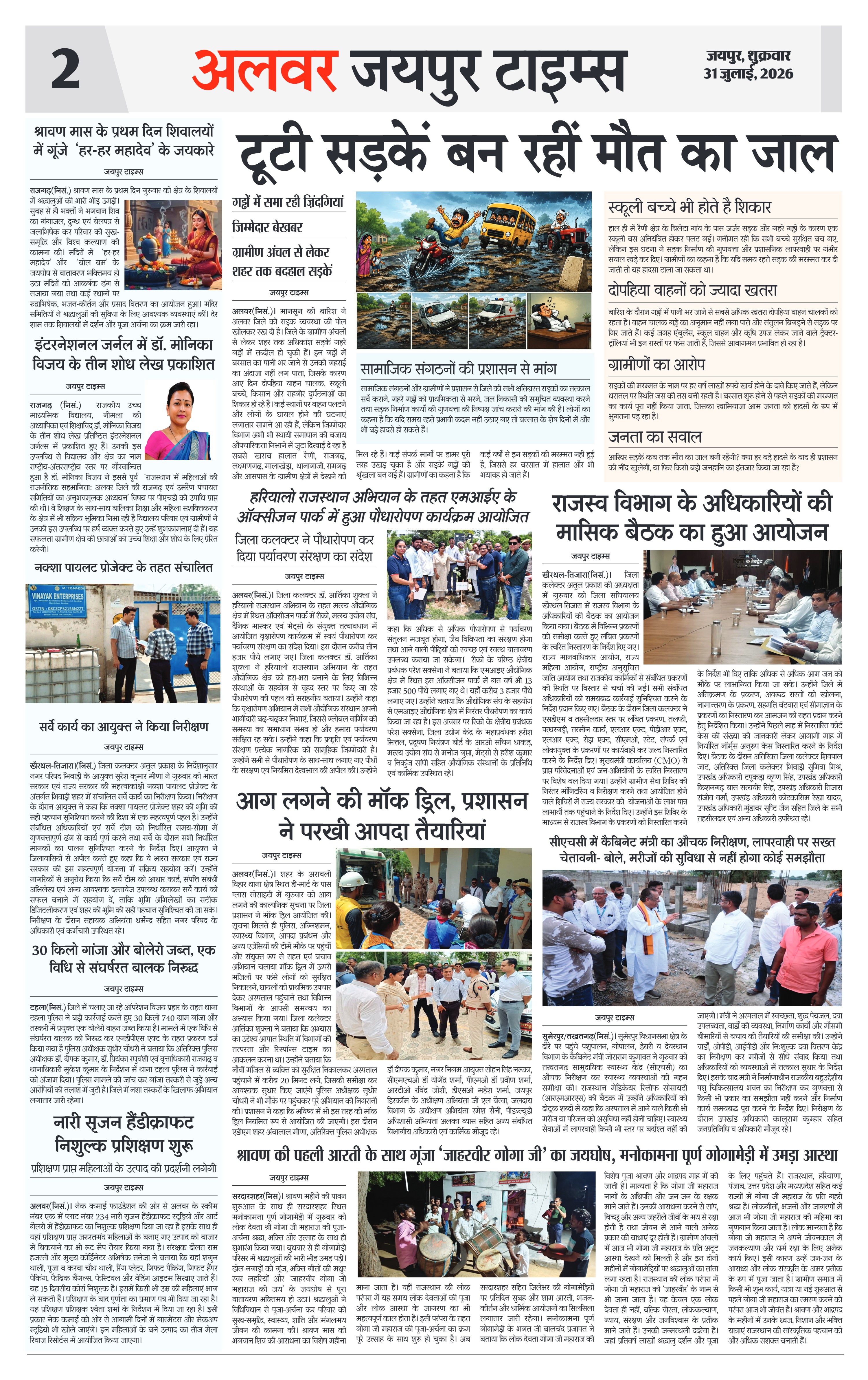 Page 2