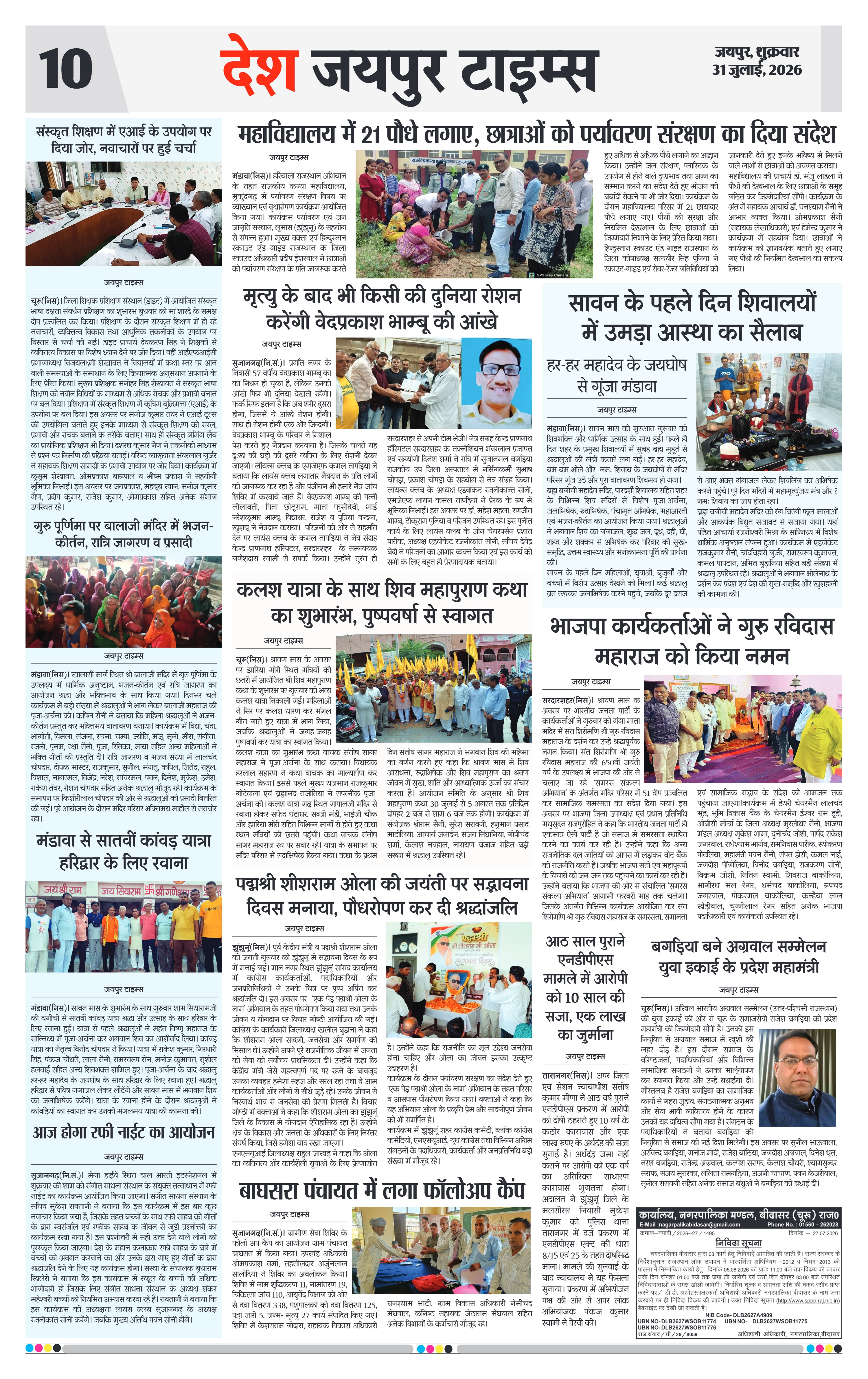 Page 10