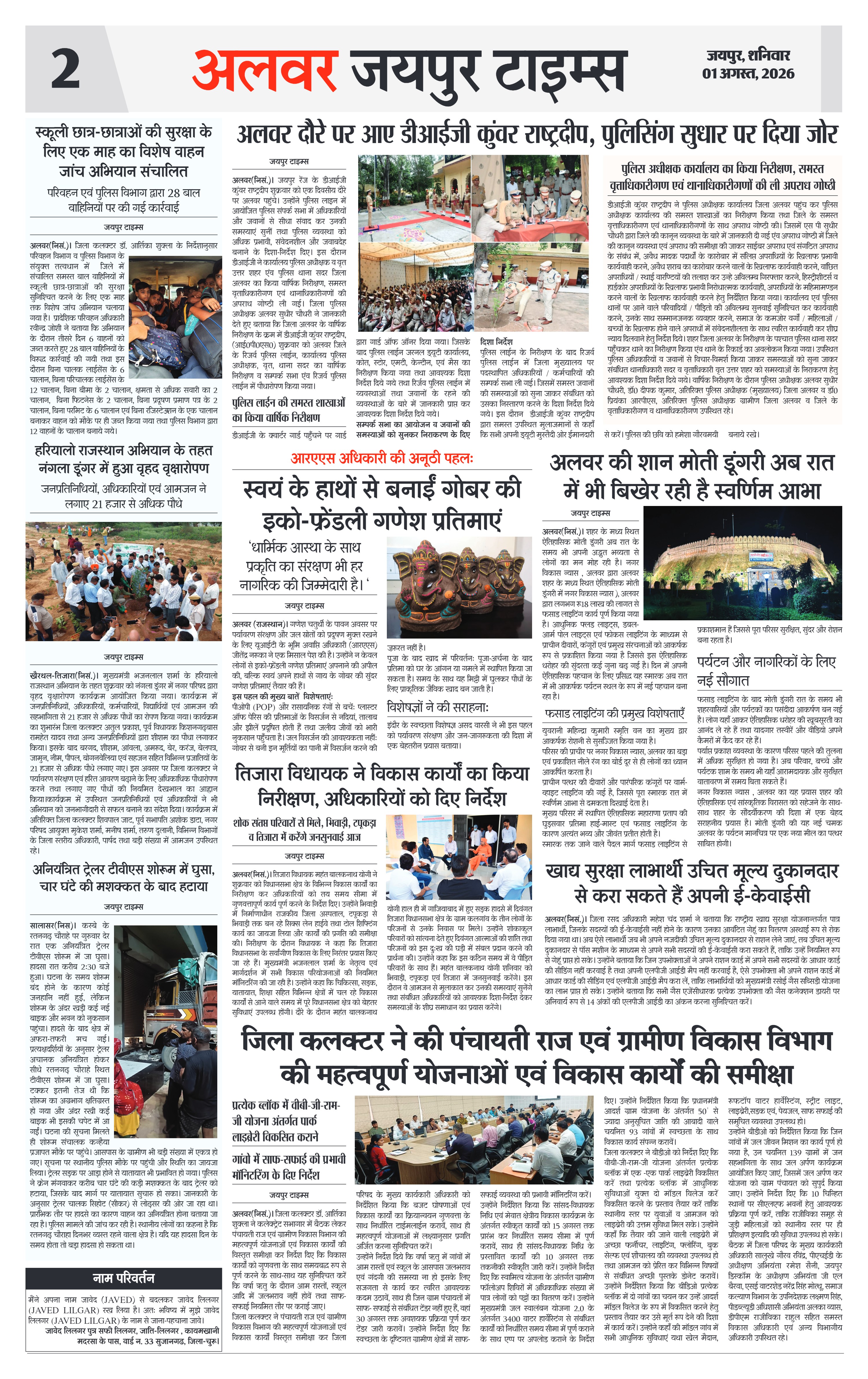 Page 2