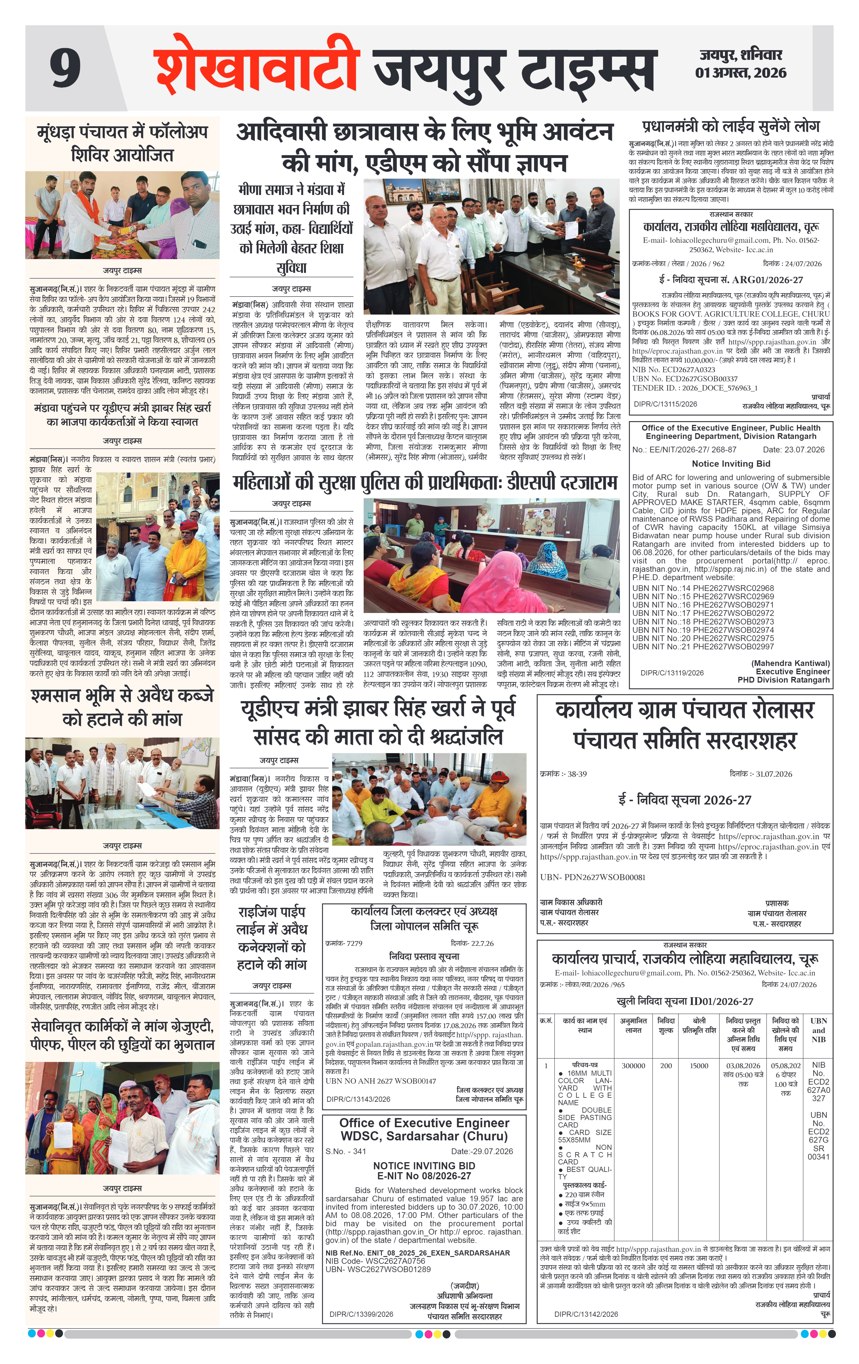 Page 9