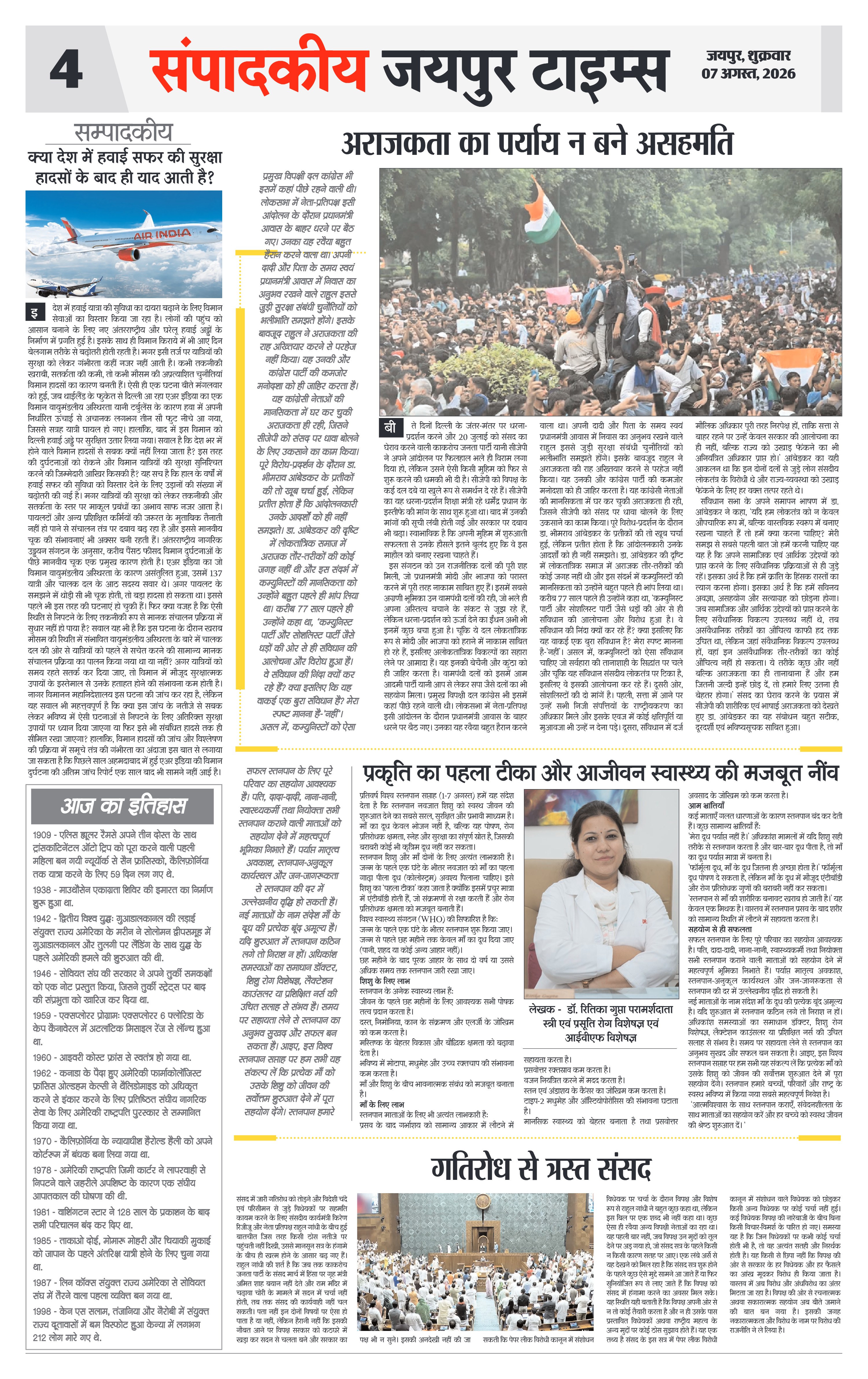 Page 4