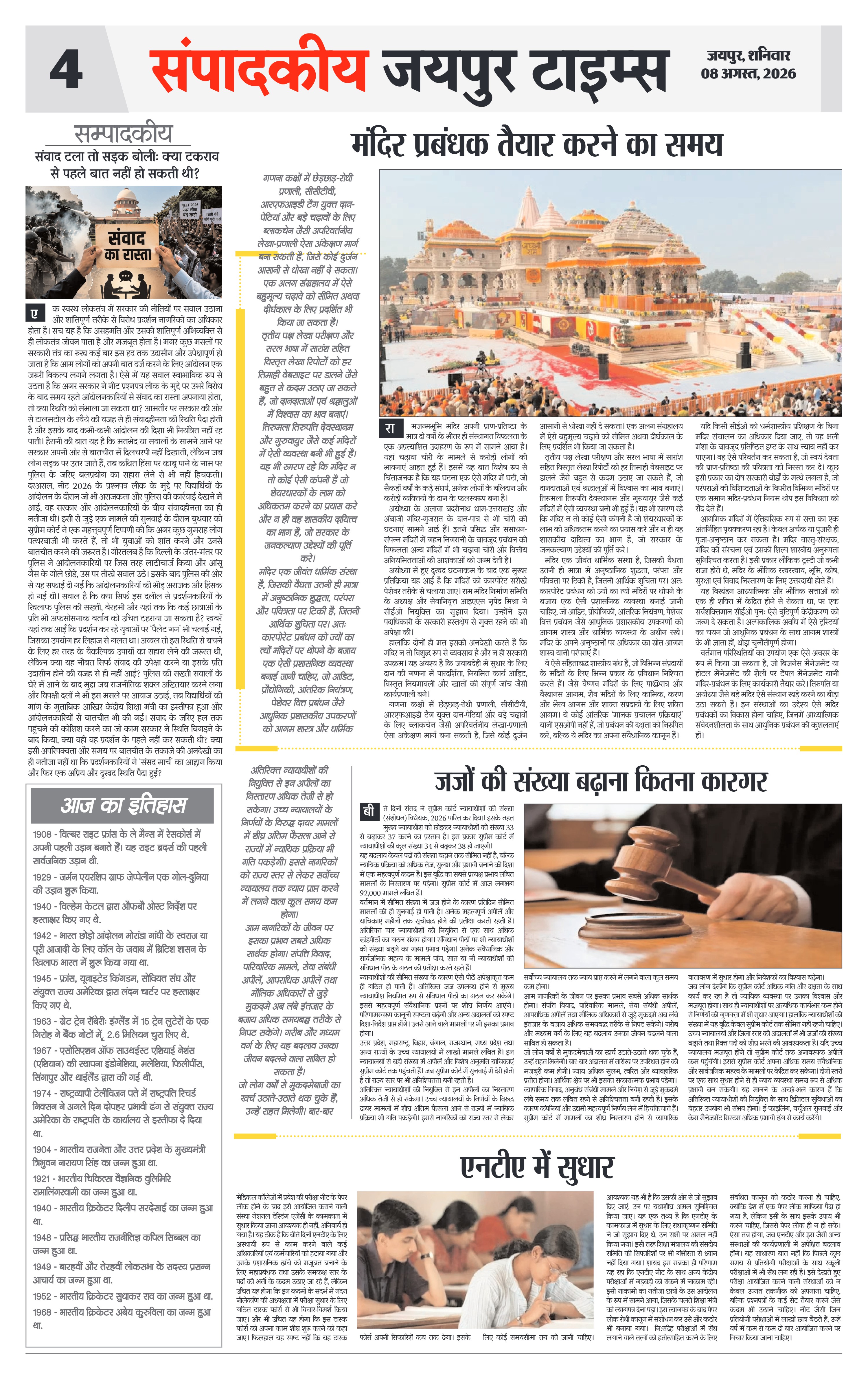 Page 4