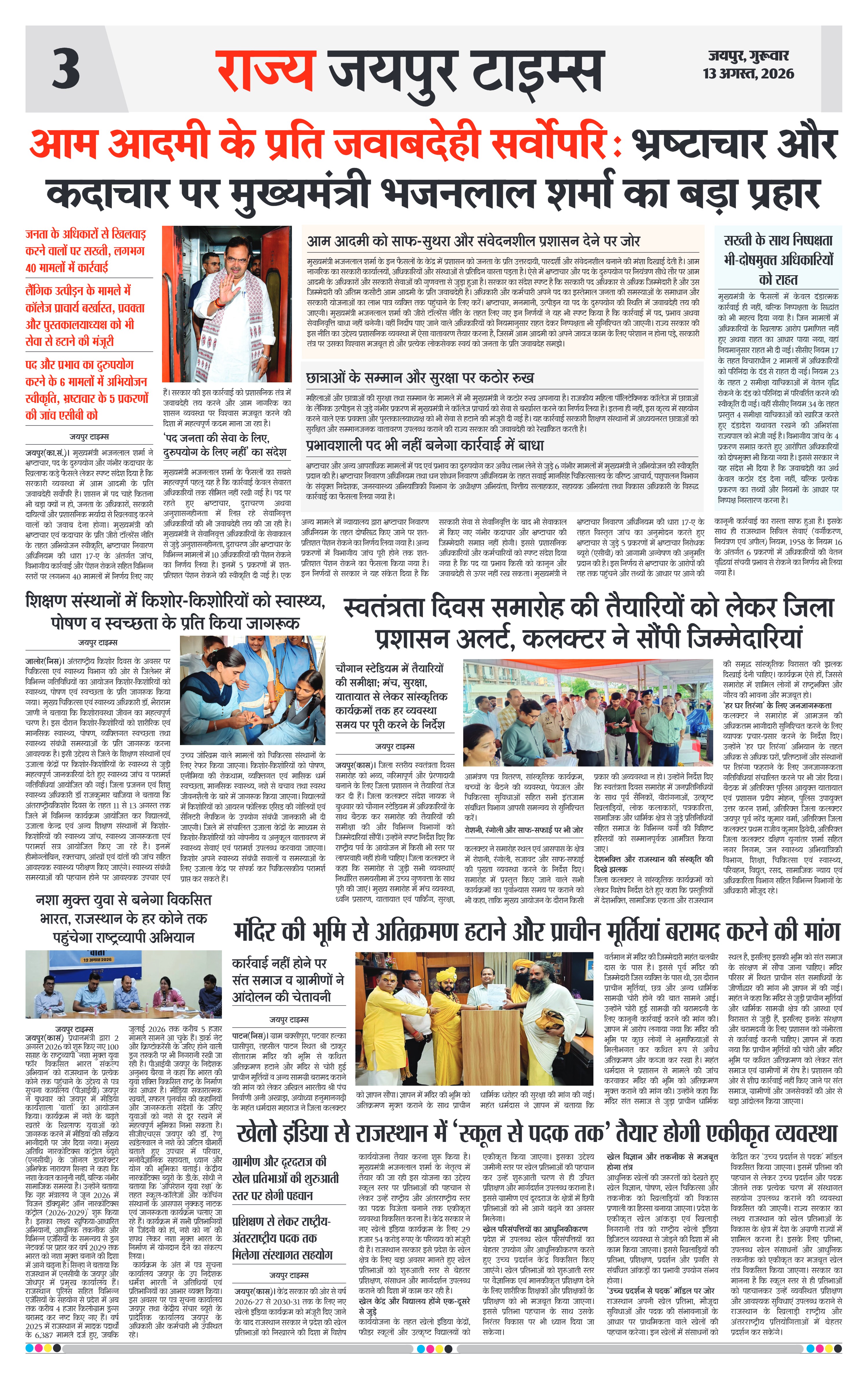 Page 3