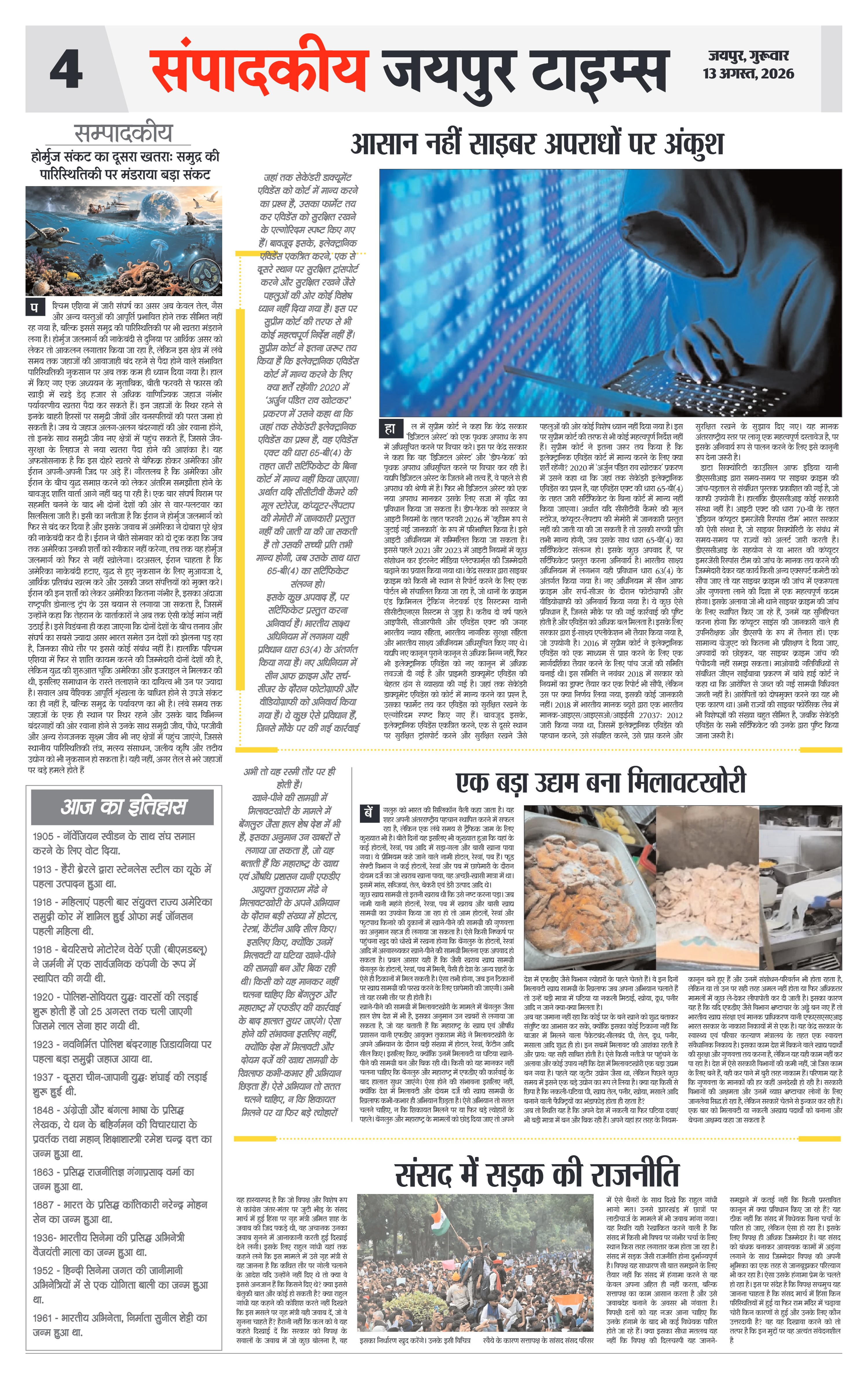 Page 4