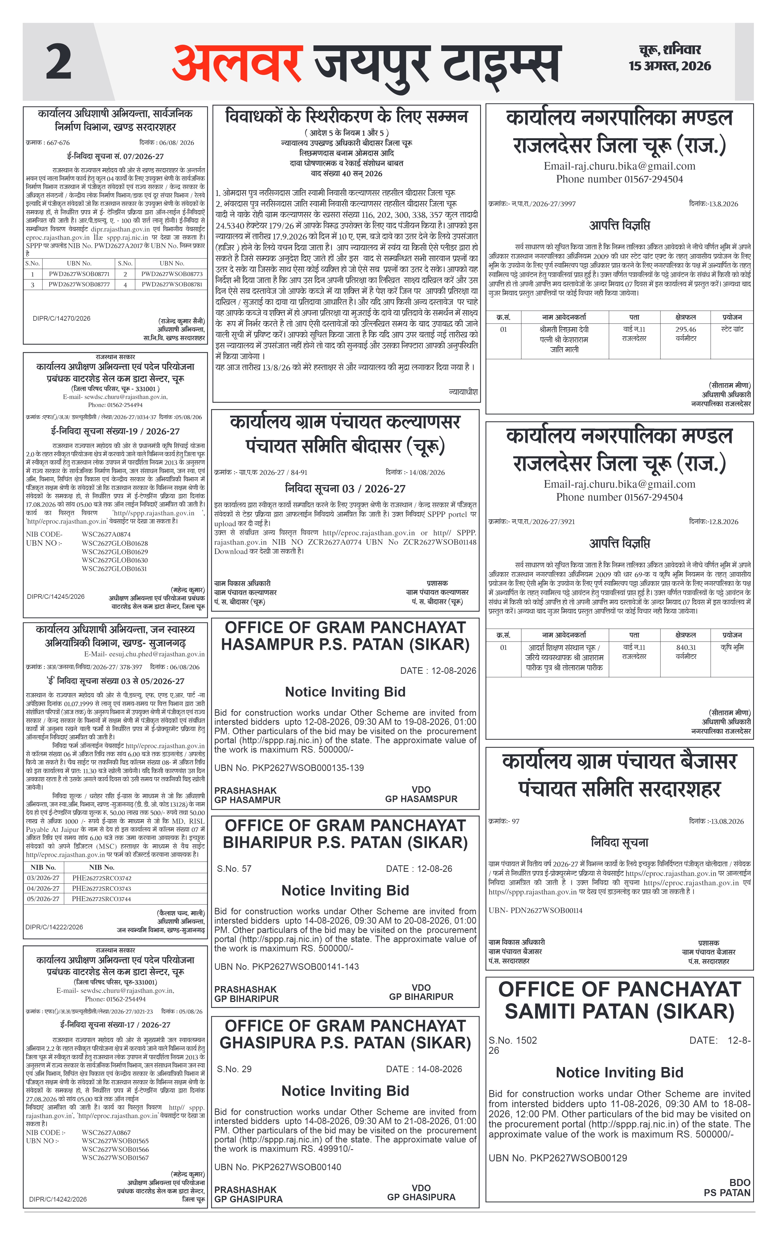 Page 2