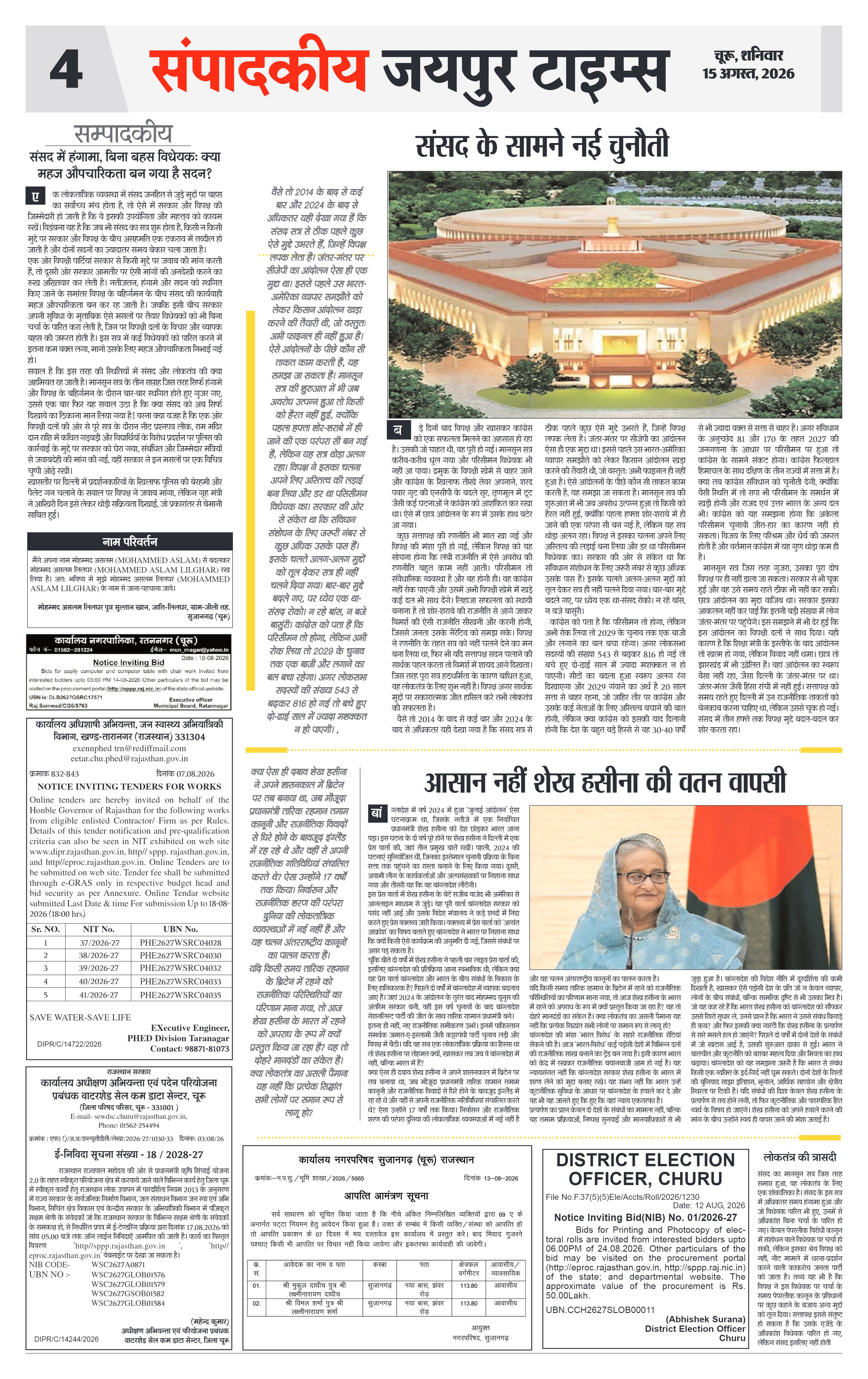 Page 4