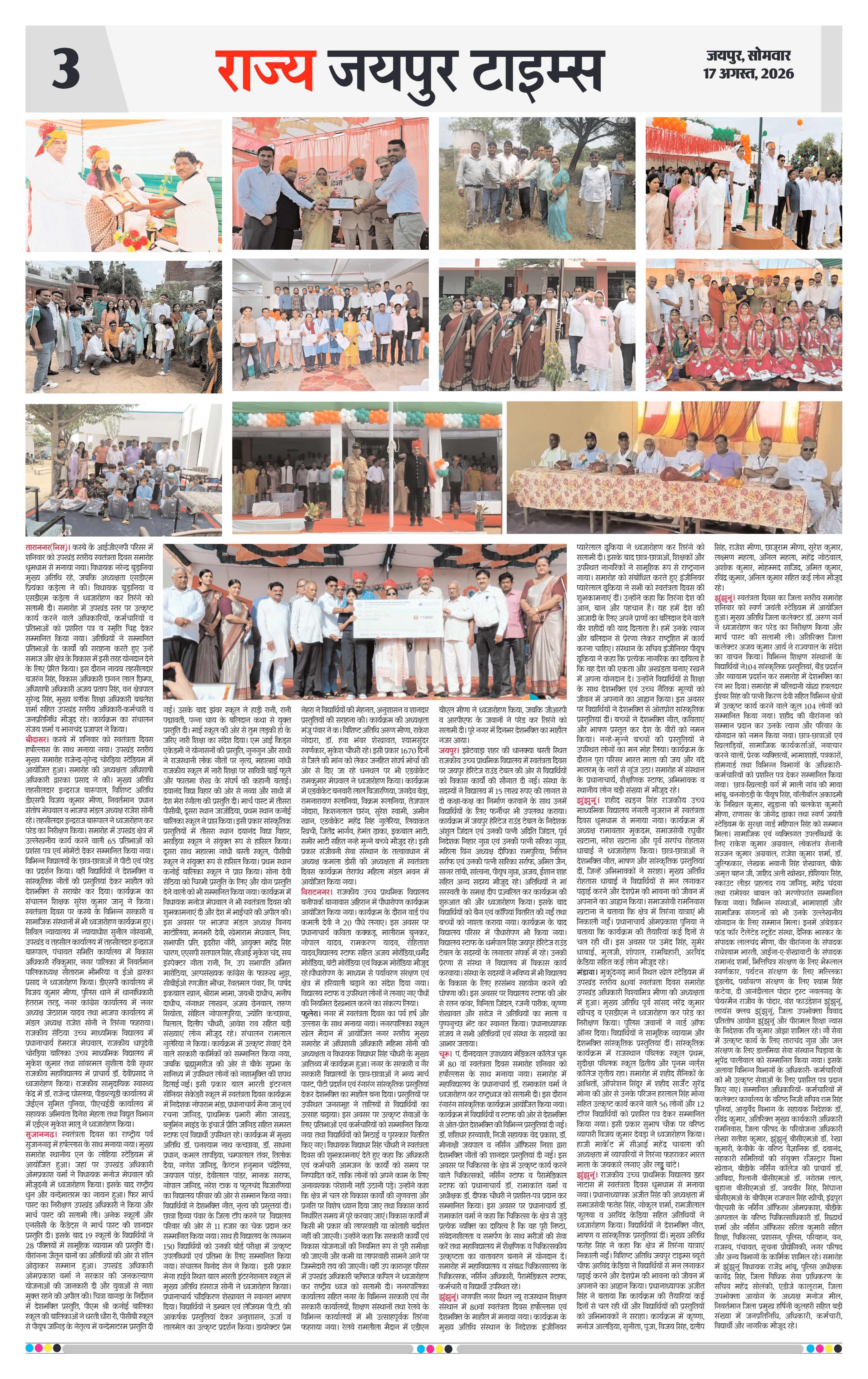 Page 3