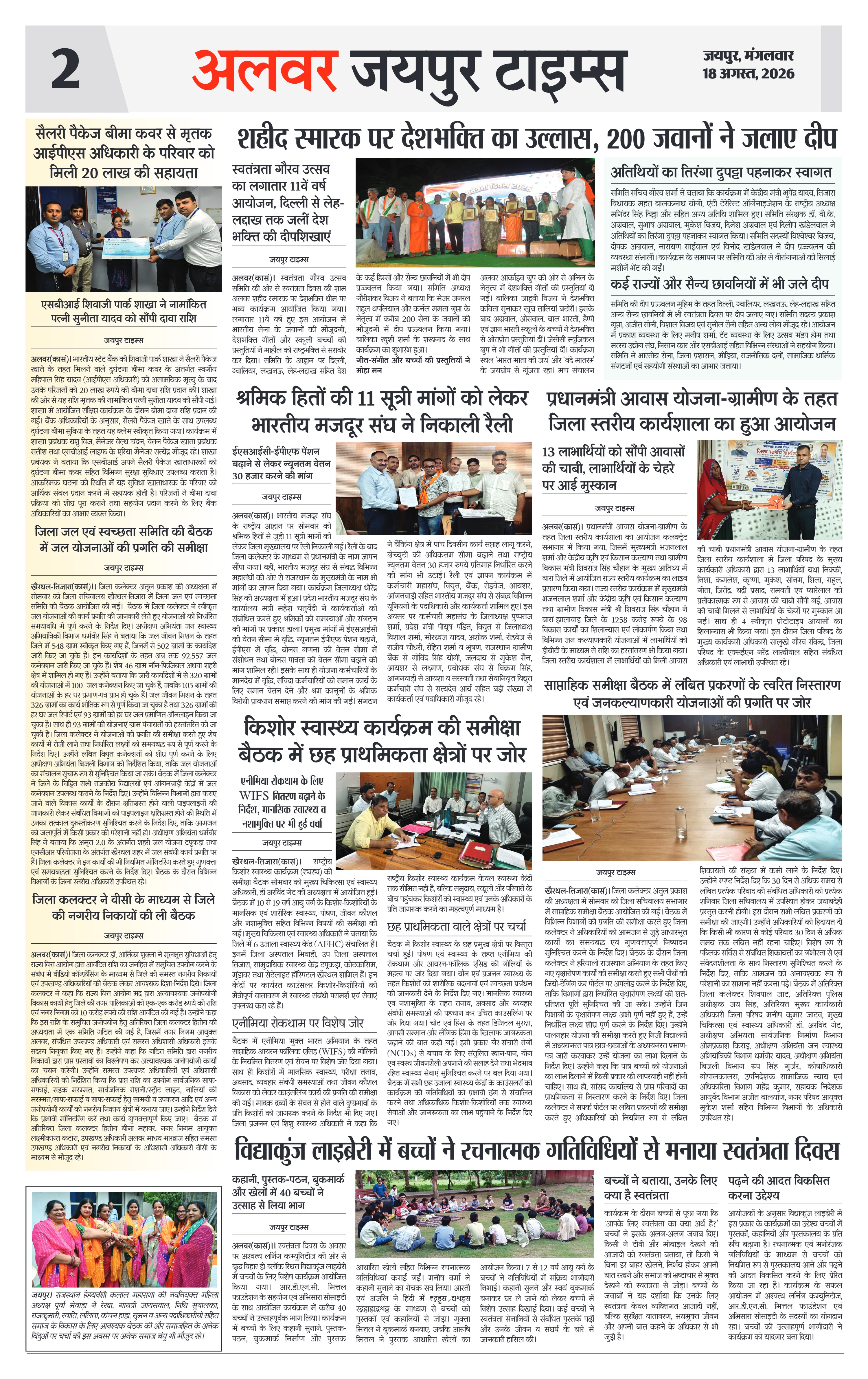 Page 2