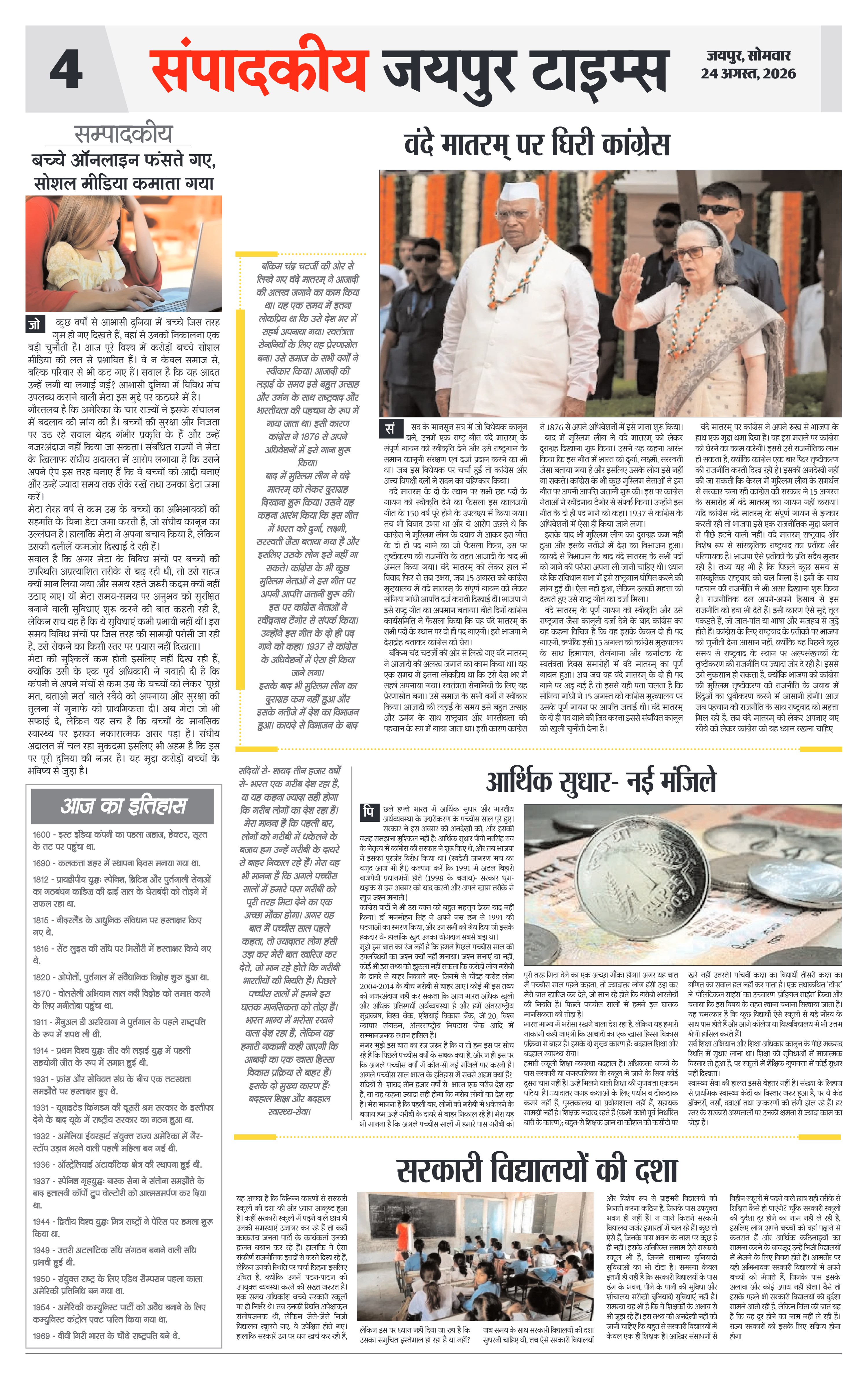 Page 4