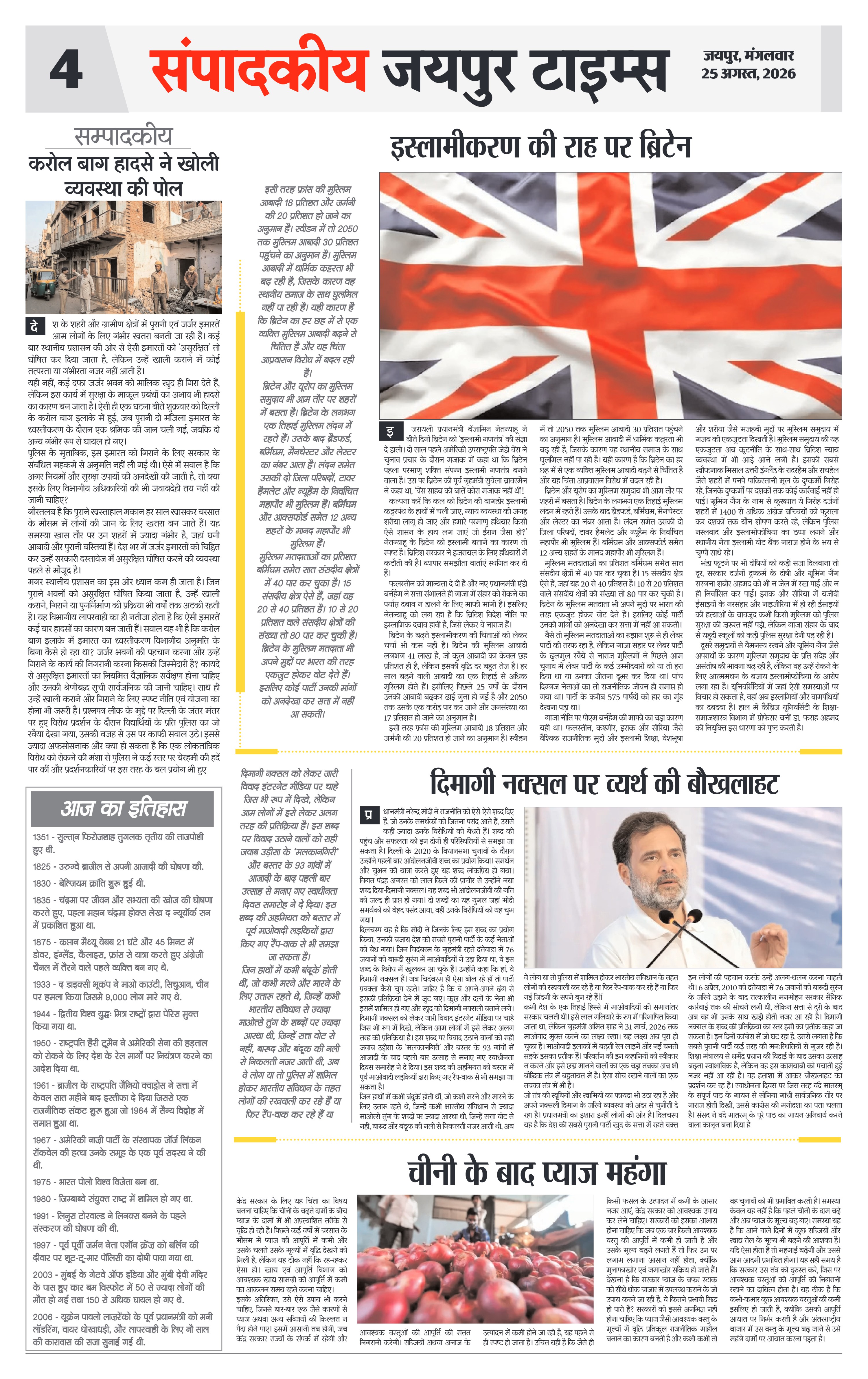 Page 4
