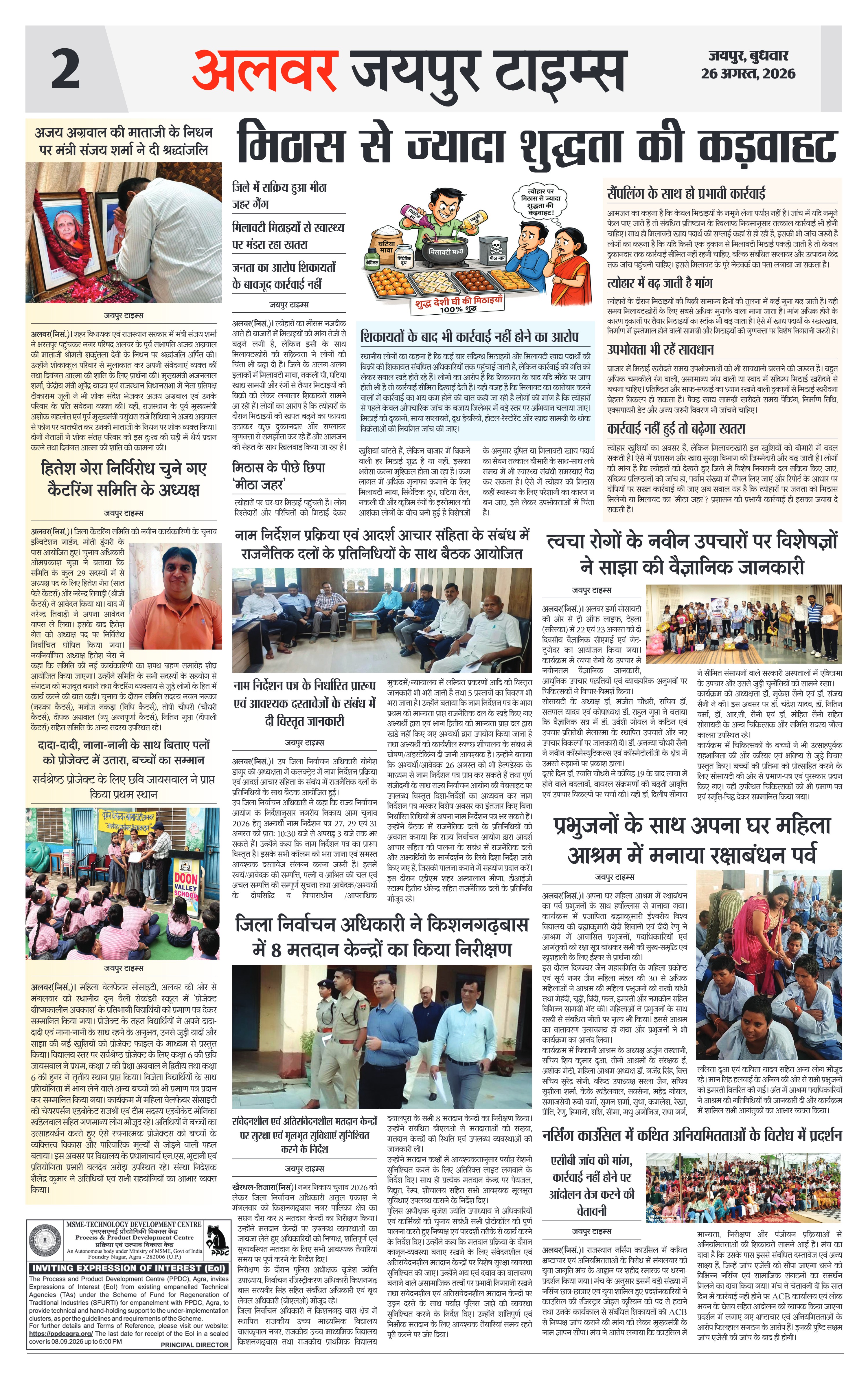 Page 2