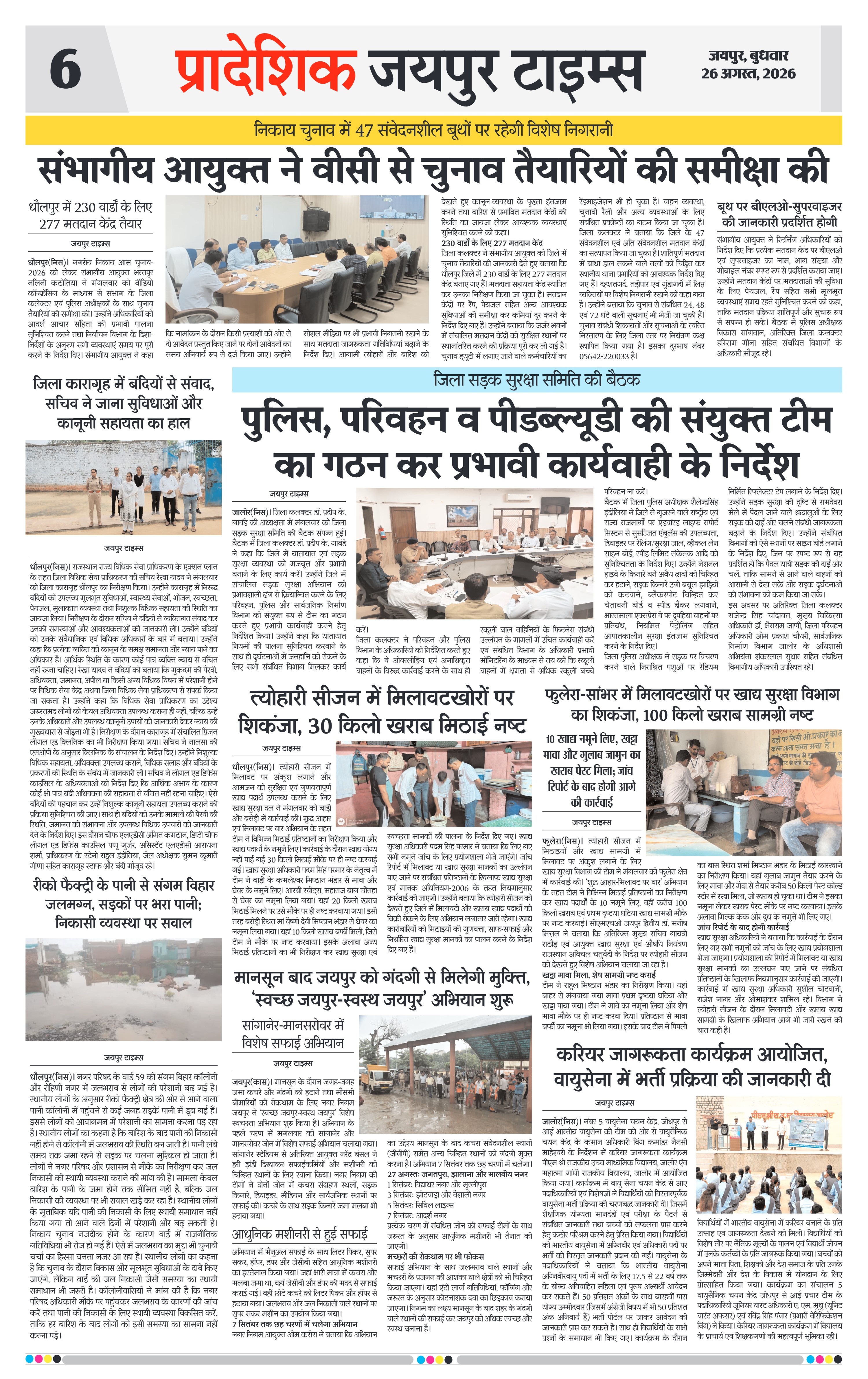 Page 6