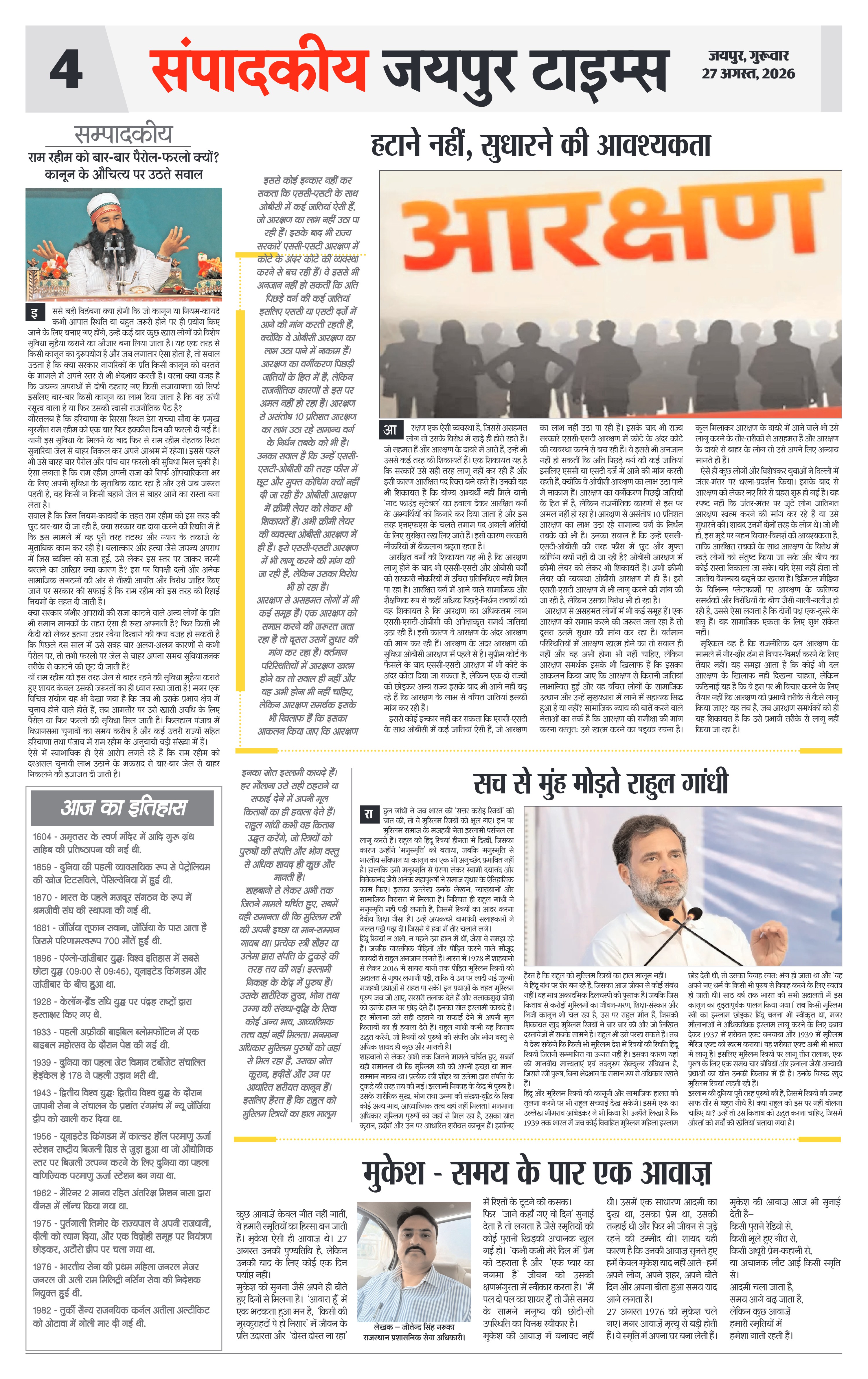 Page 4