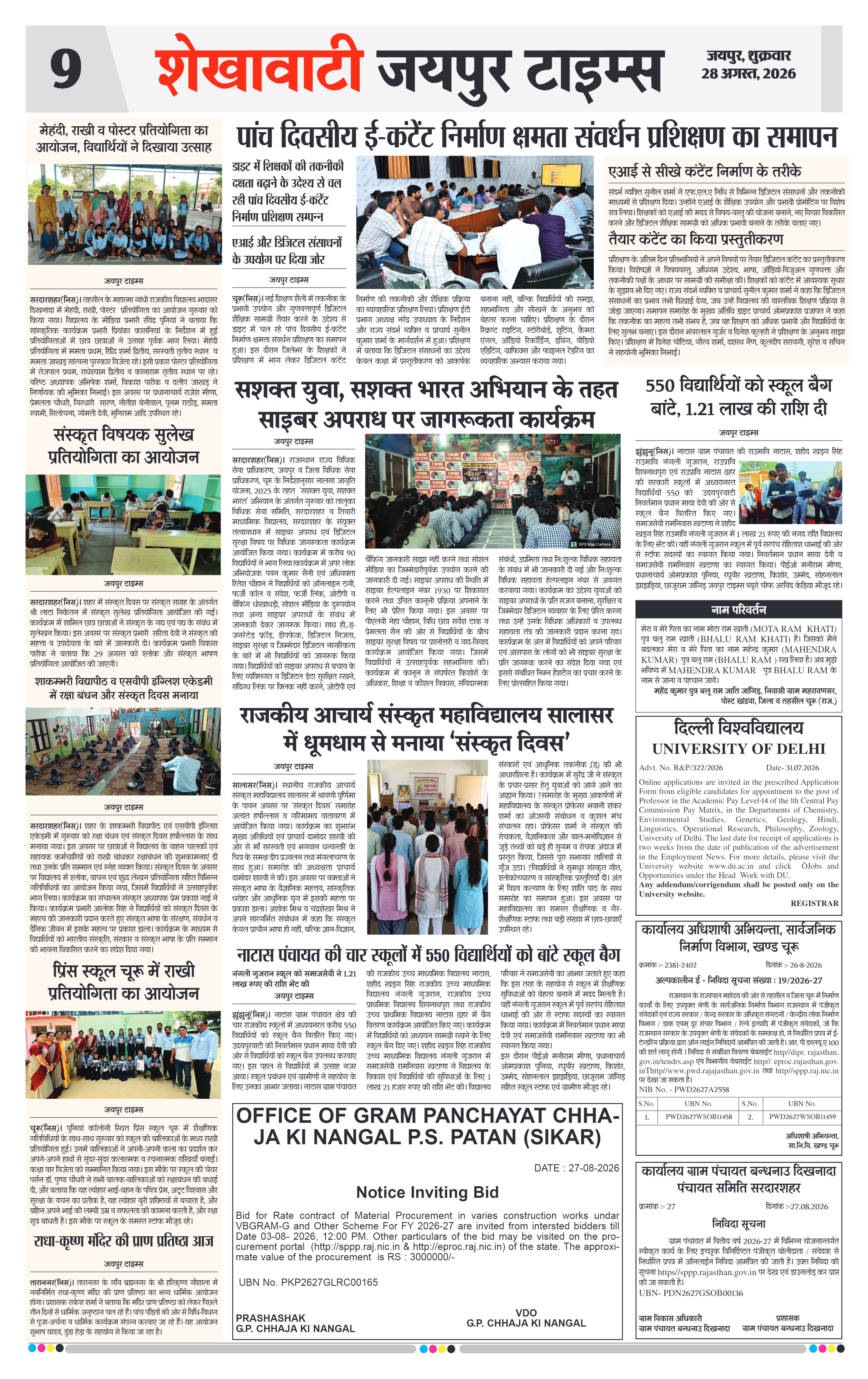 Page 9