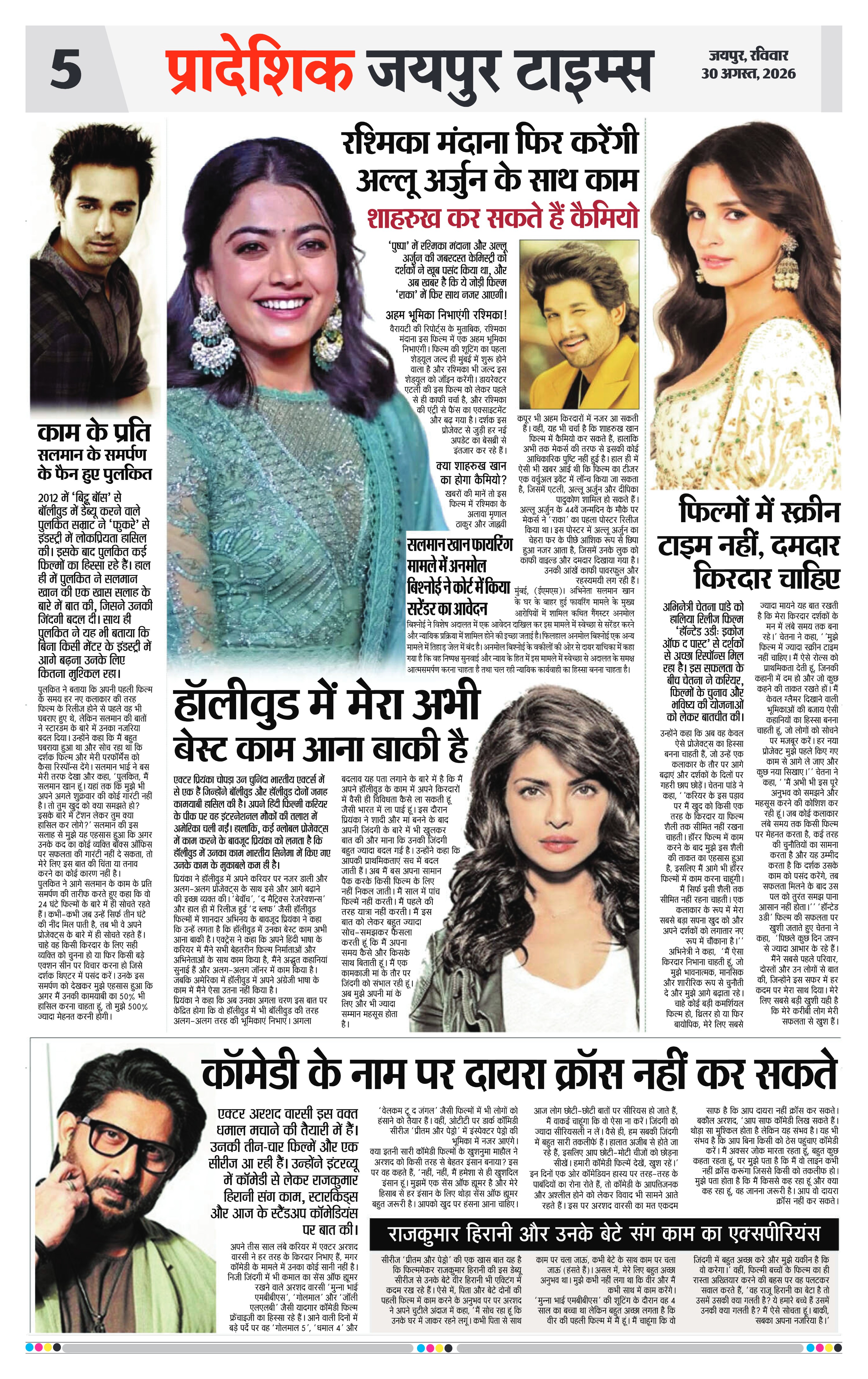 Page 5