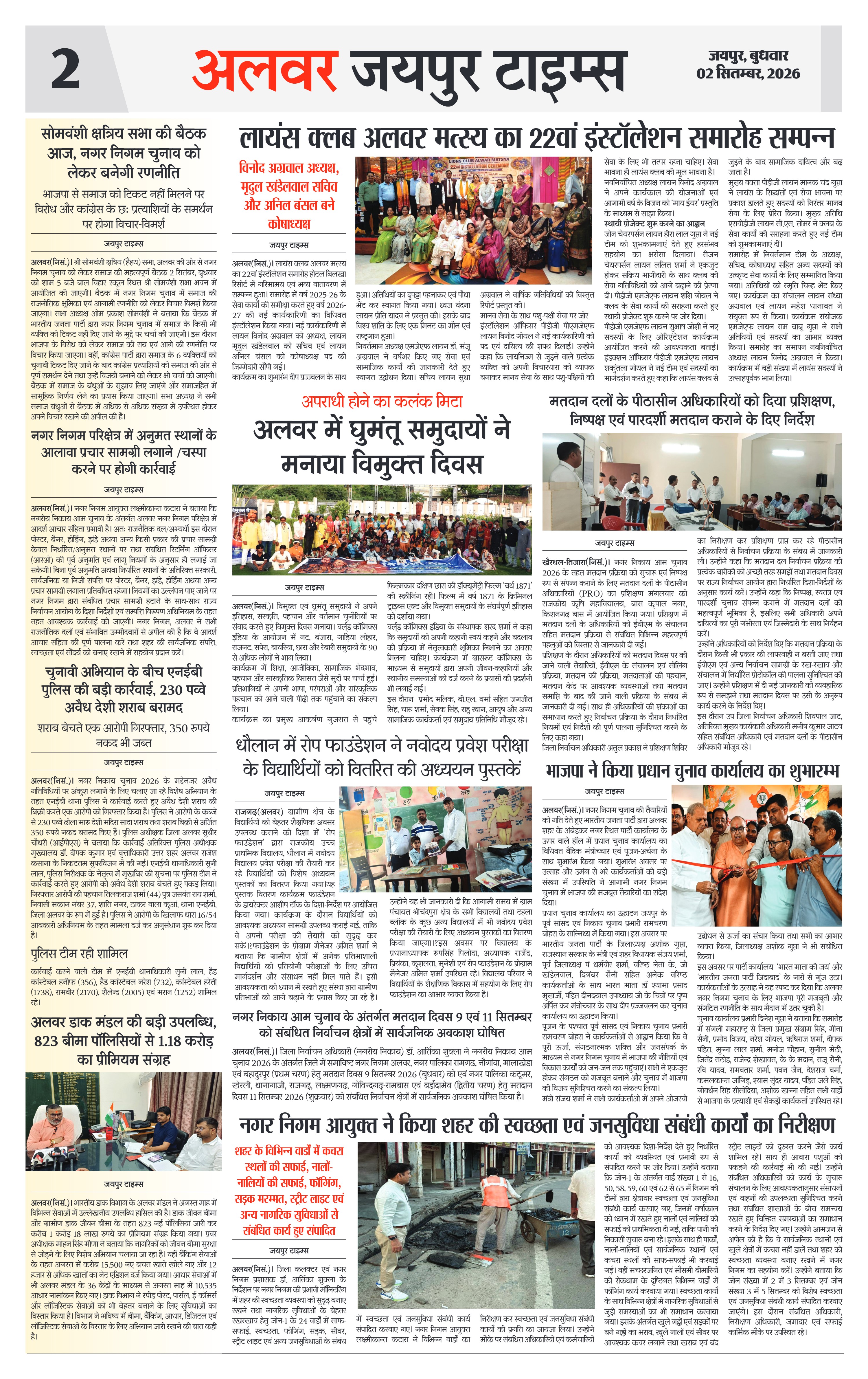 Page 2