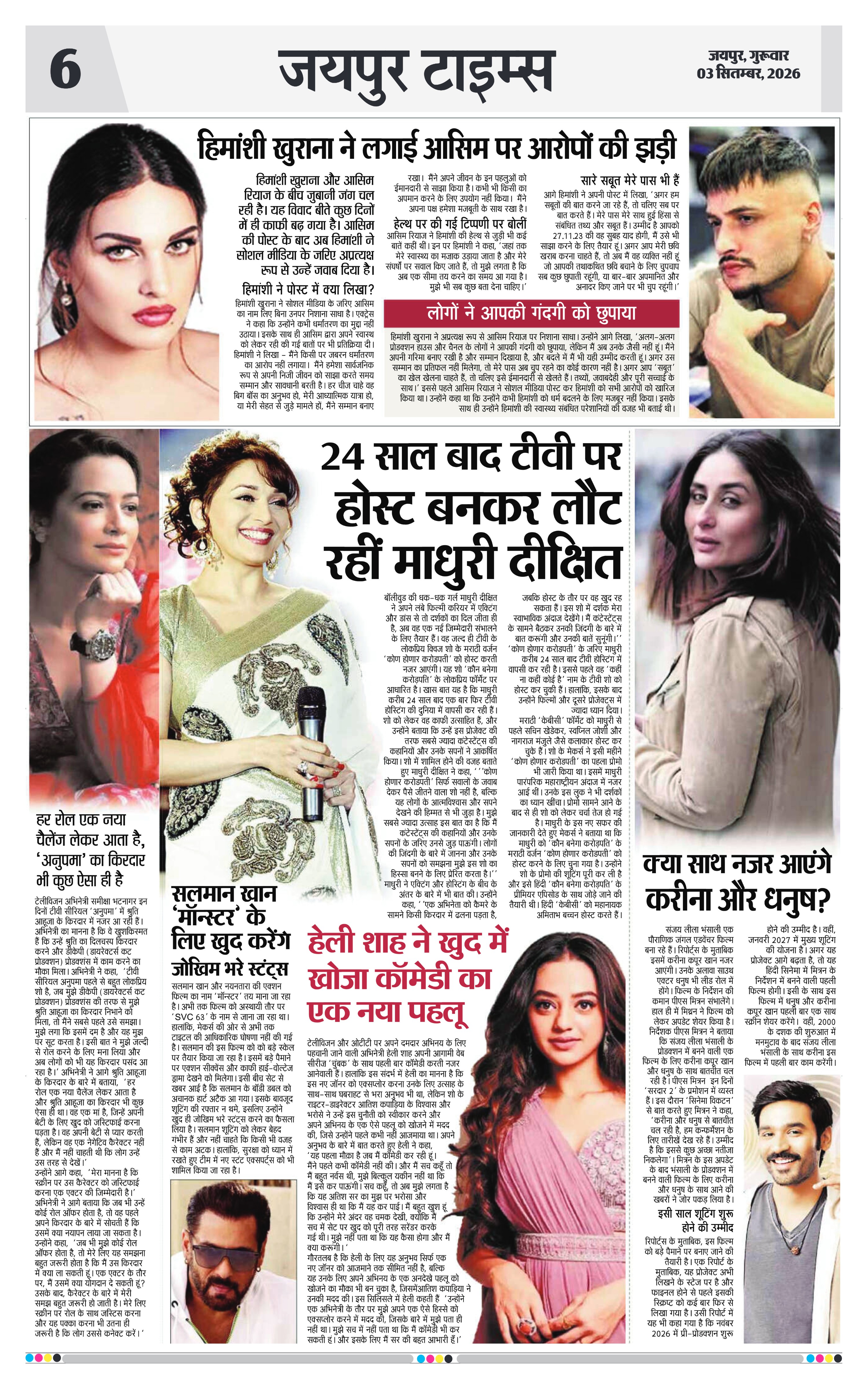 Page 6