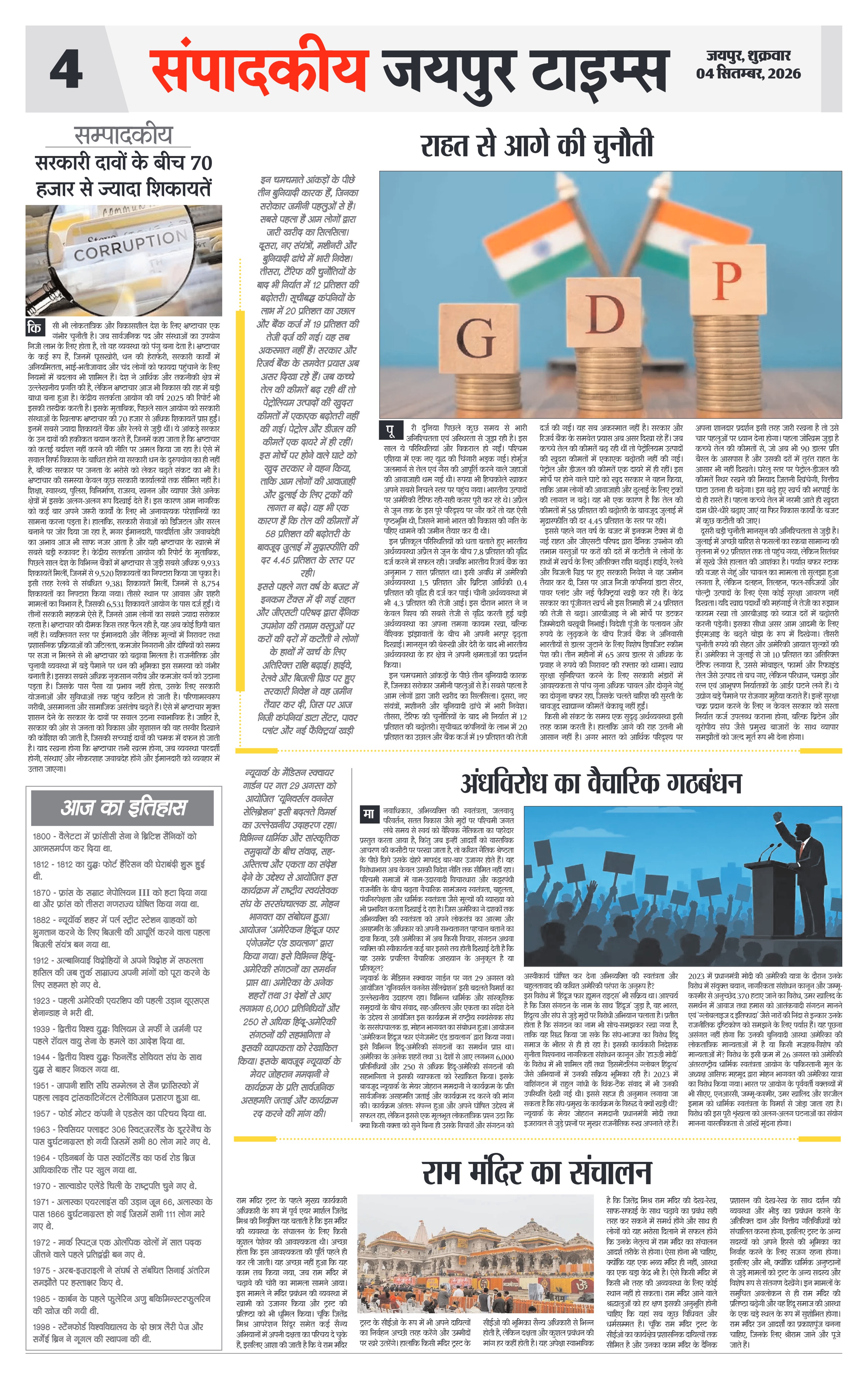 Page 4