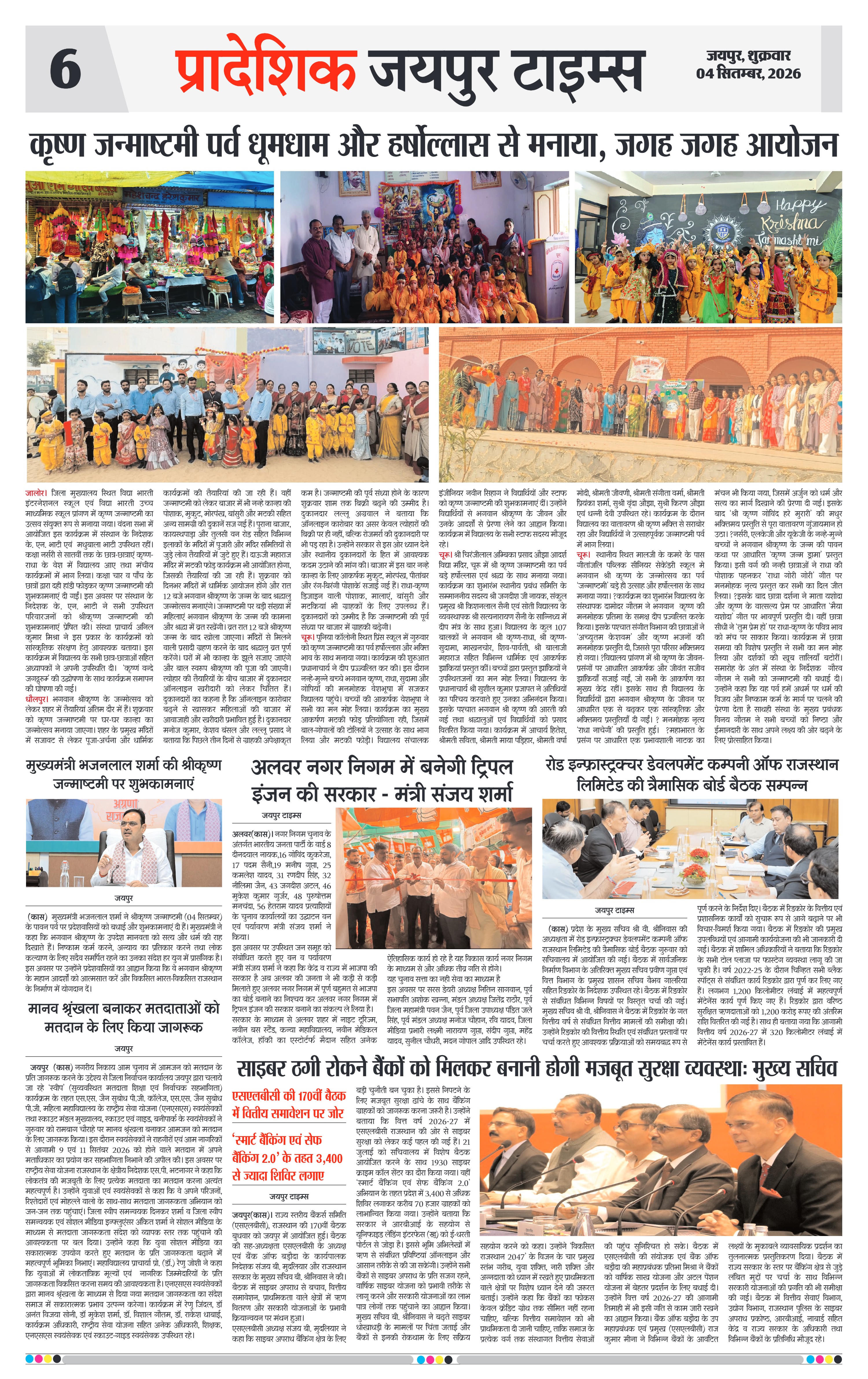 Page 6