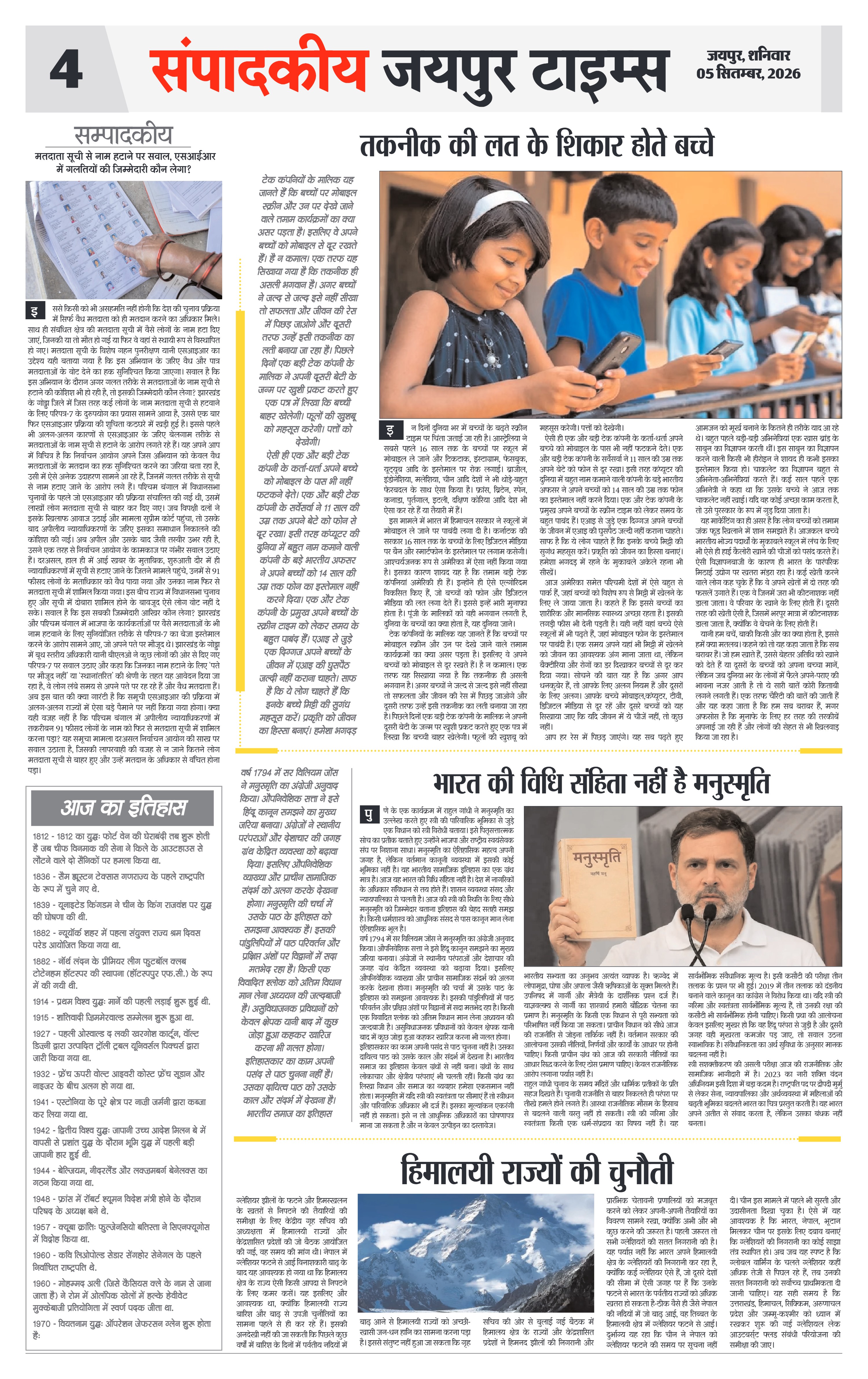 Page 4