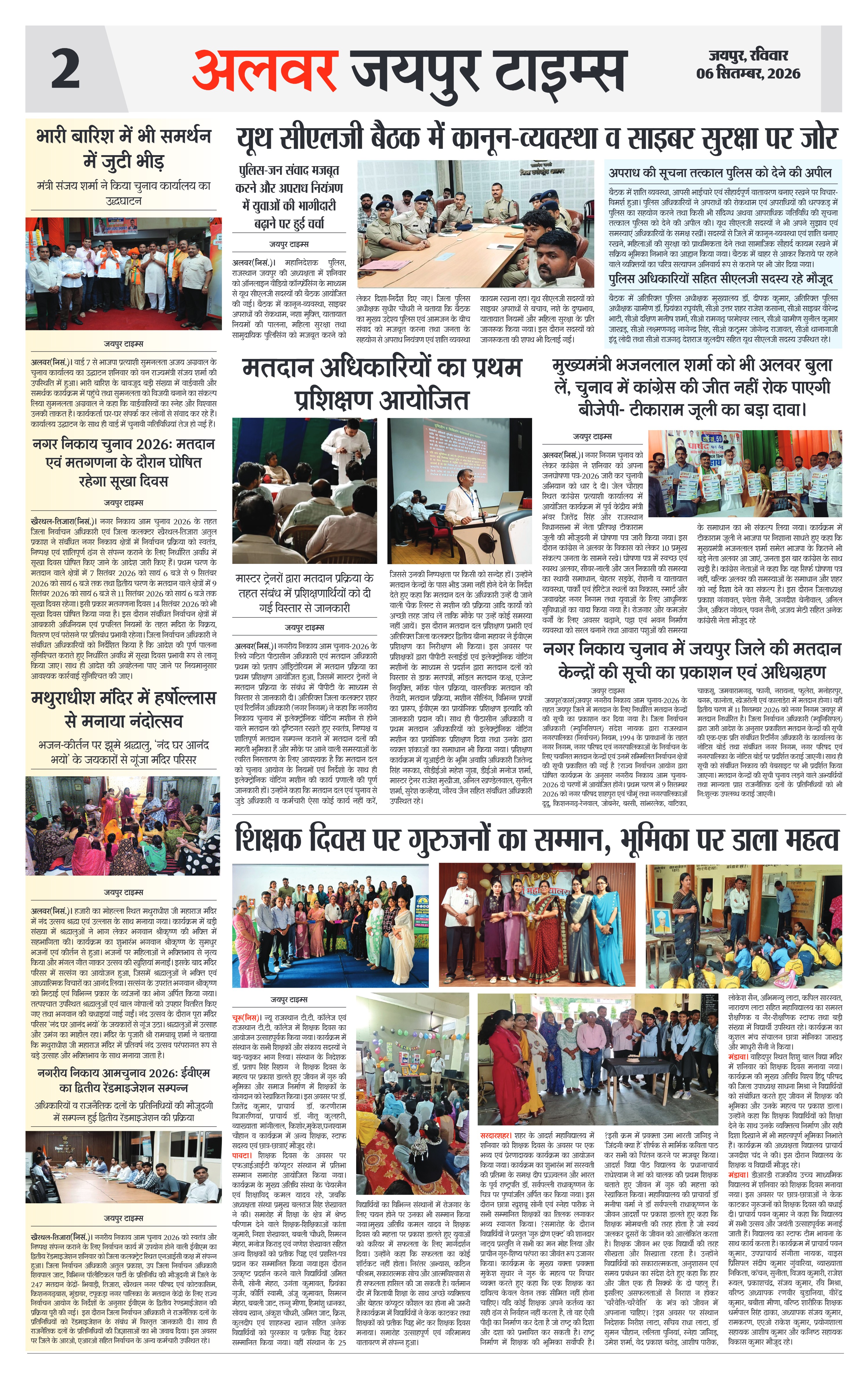 Page 2