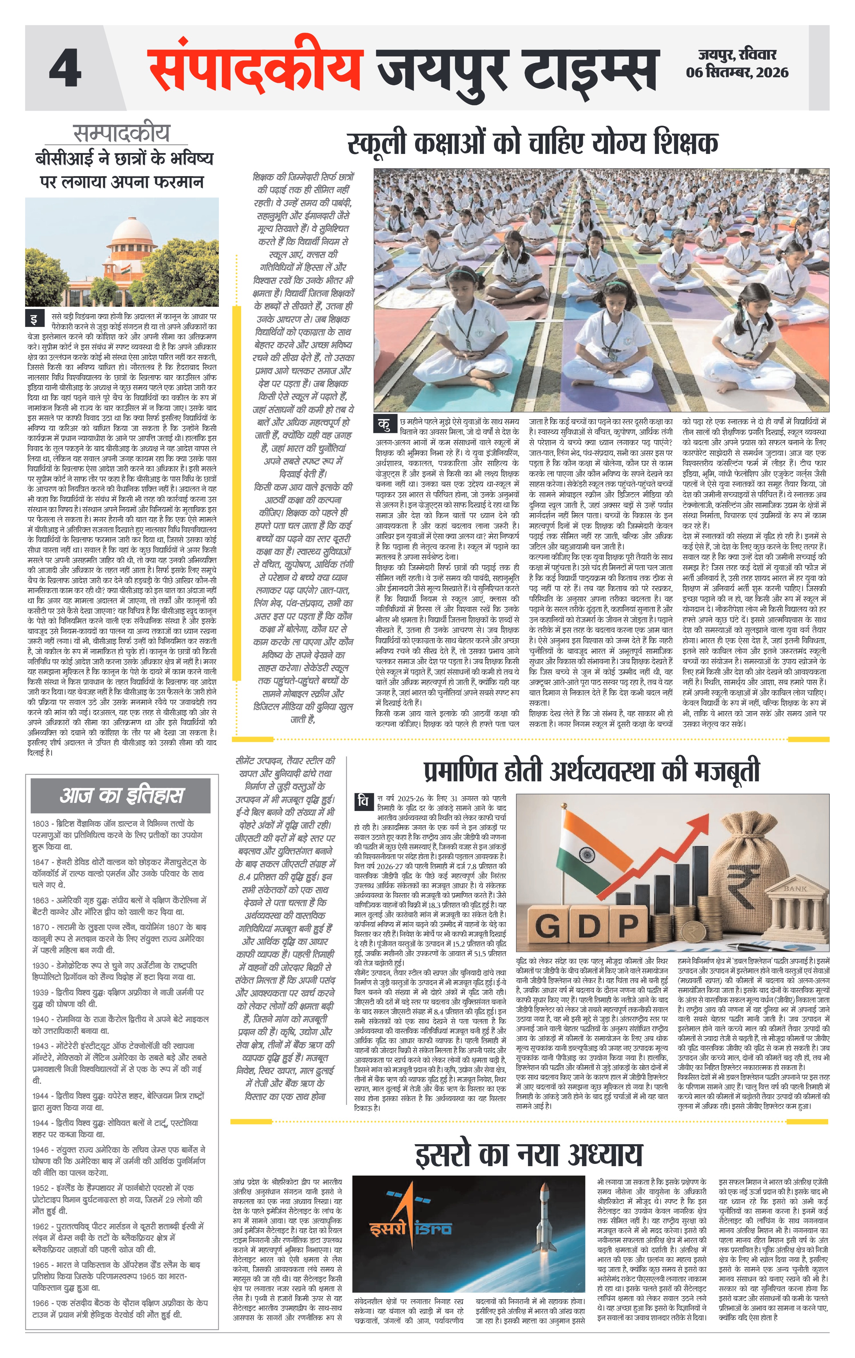 Page 4