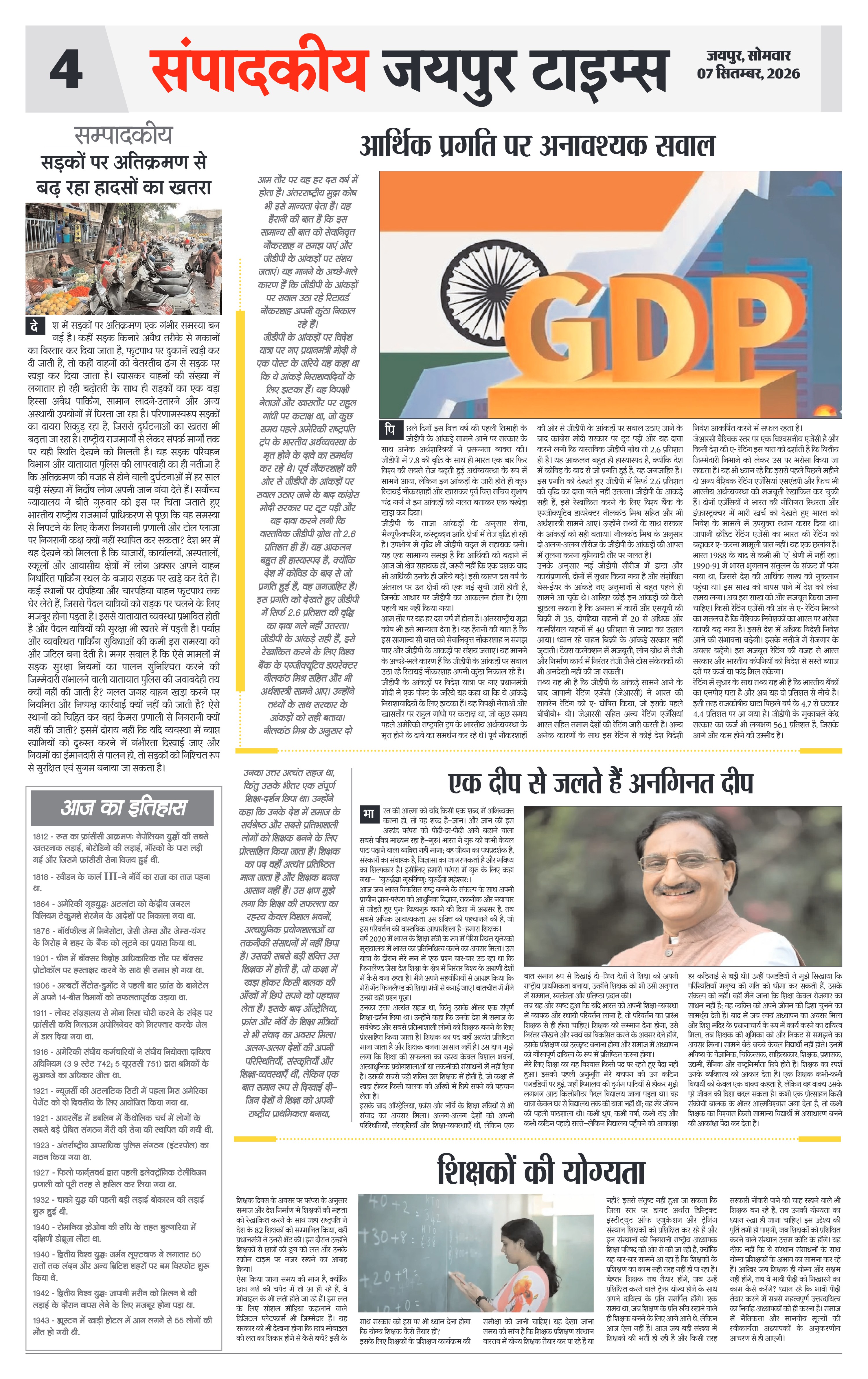Page 4