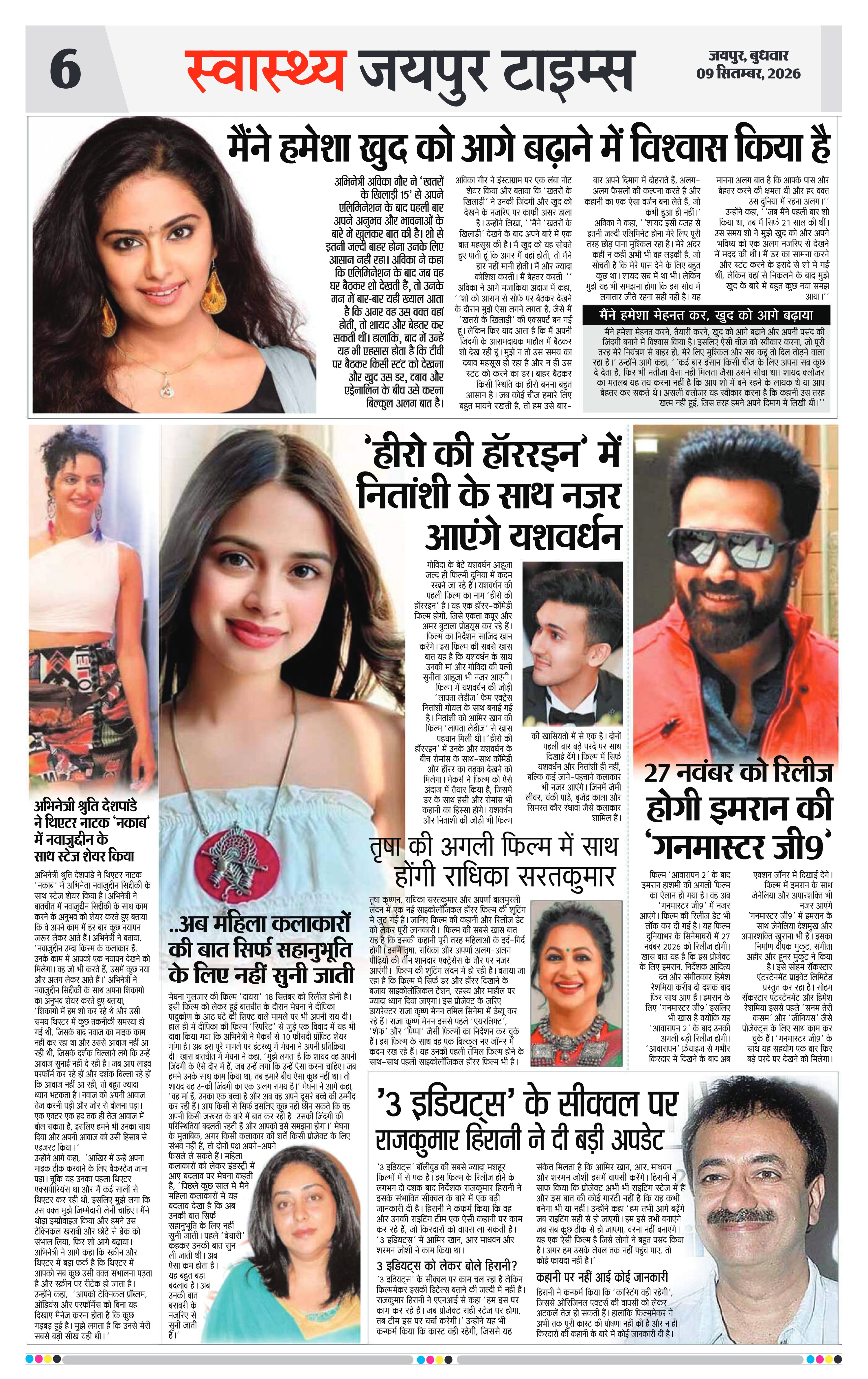 Page 6
