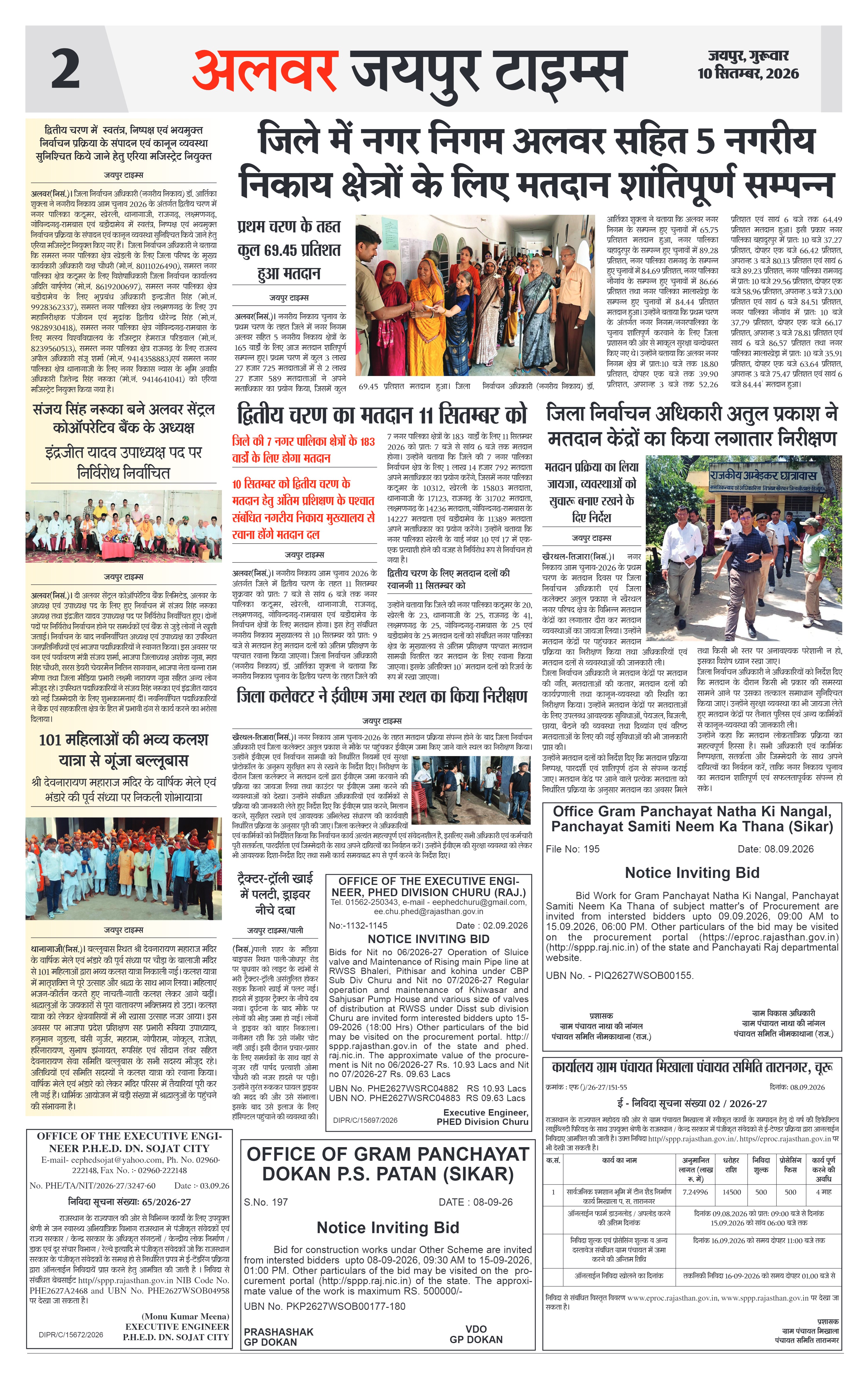 Page 2