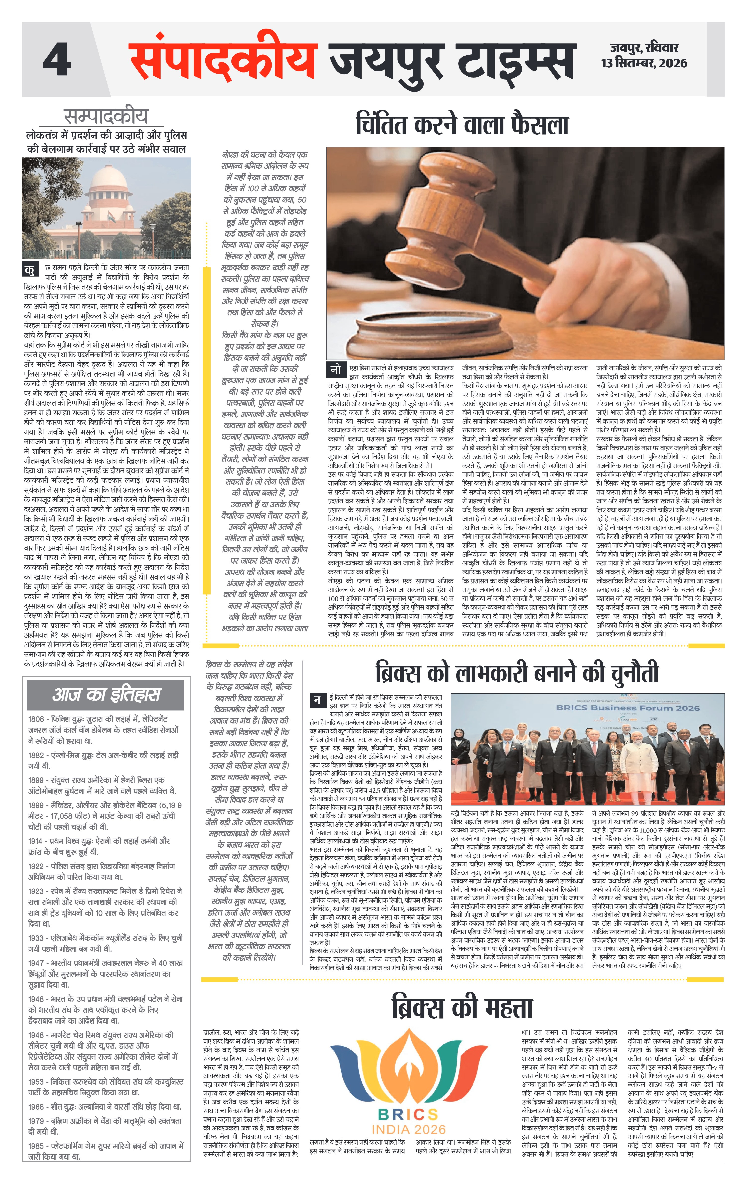 Page 4