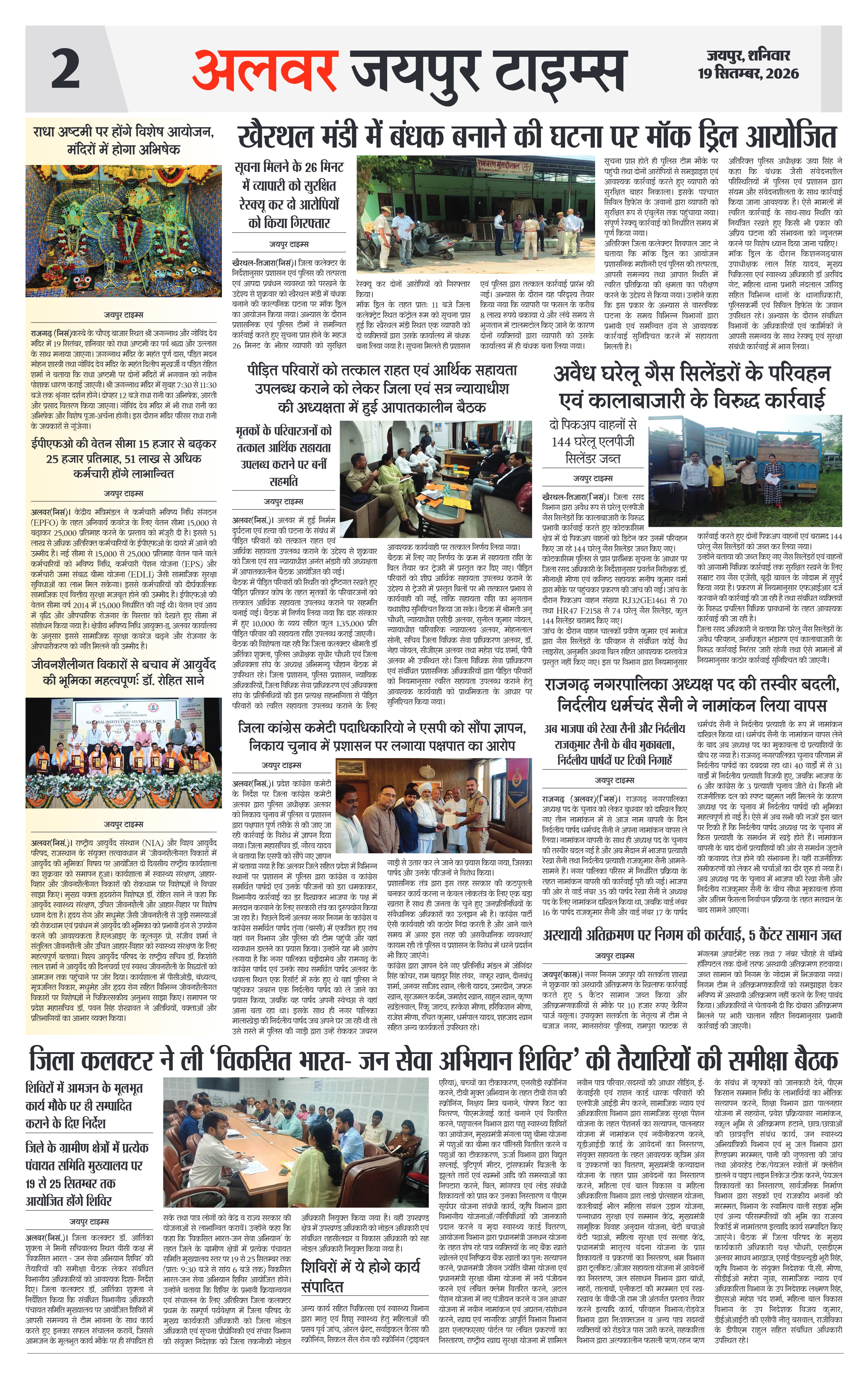 Page 2