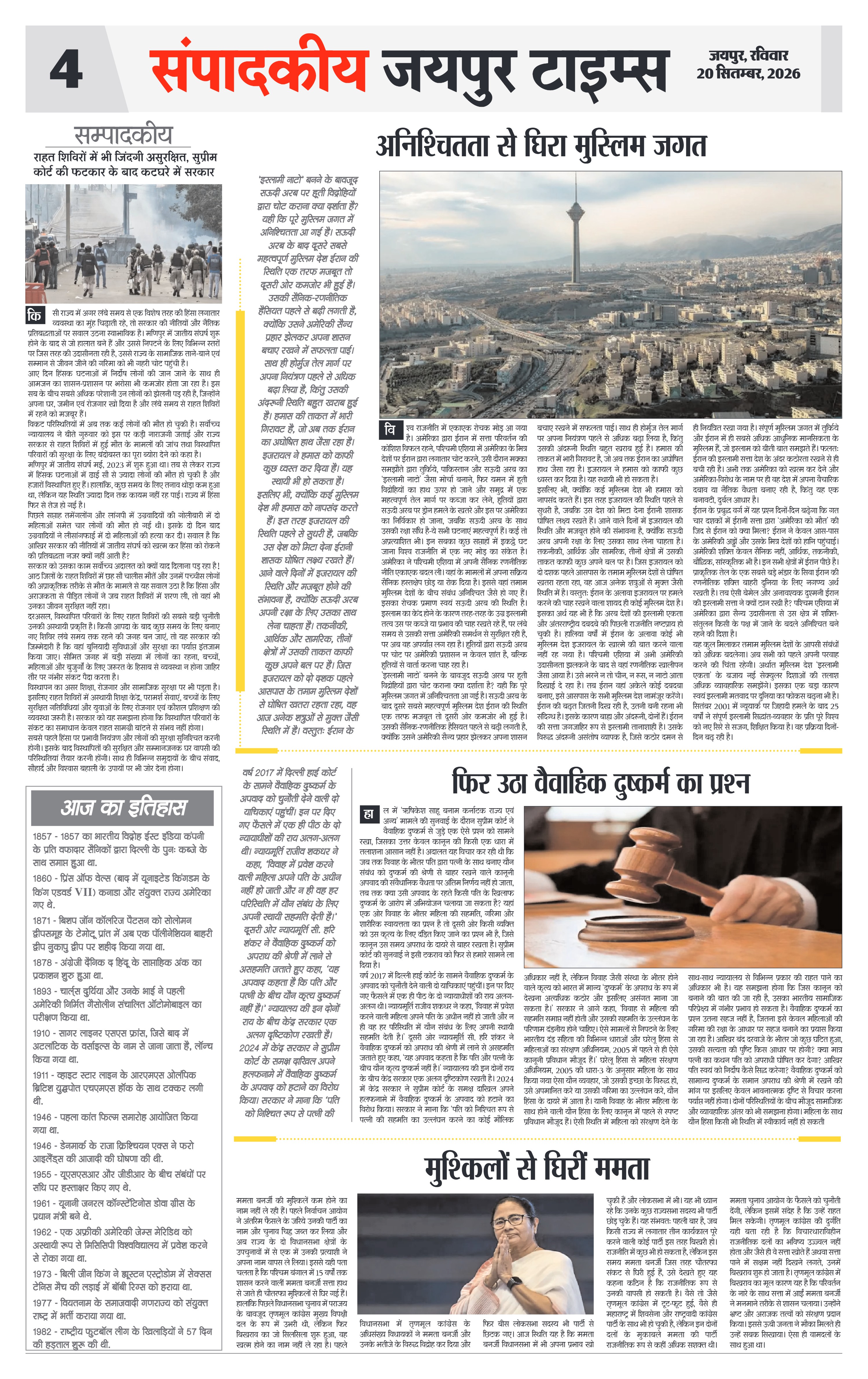 Page 4