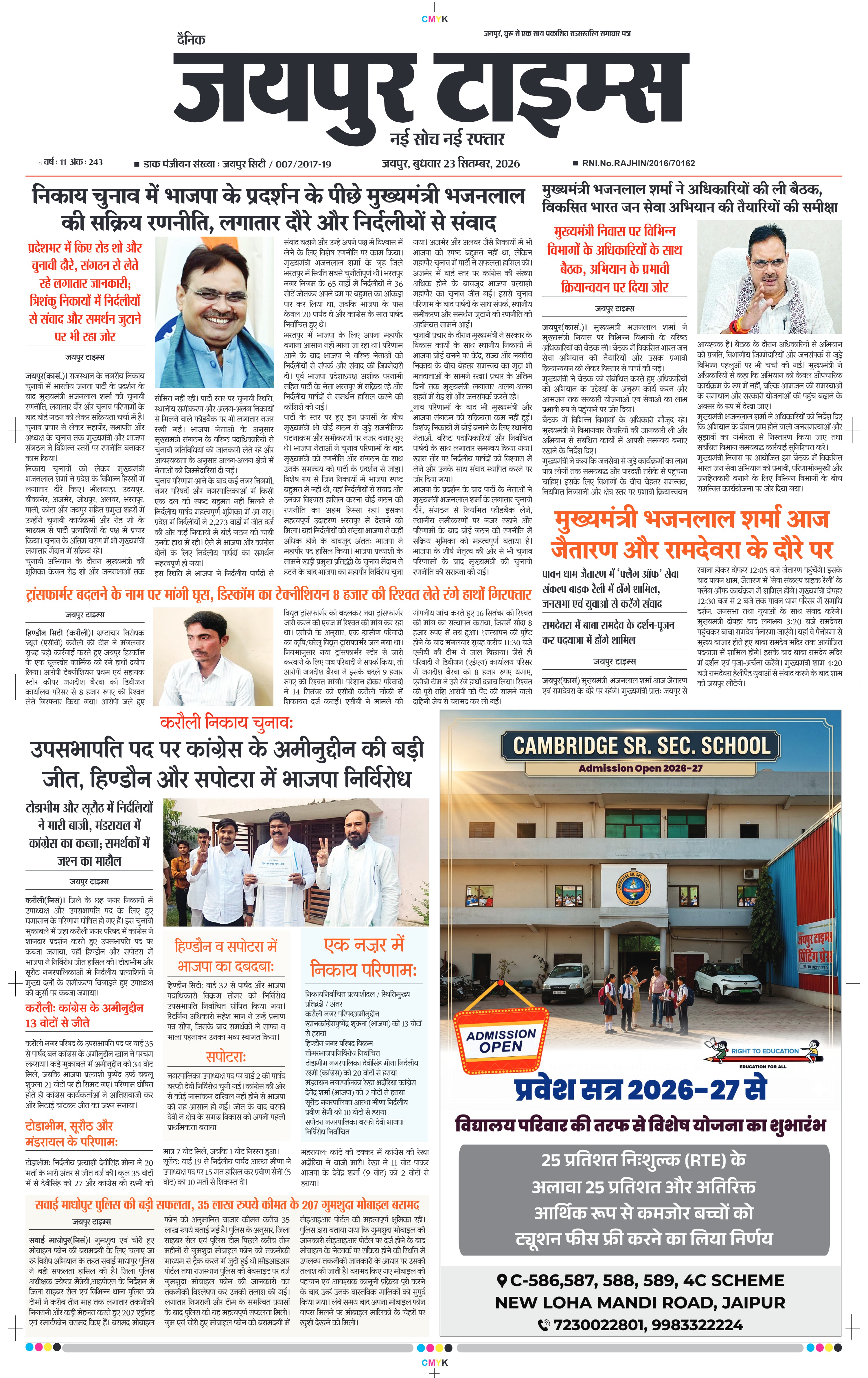 Page 3