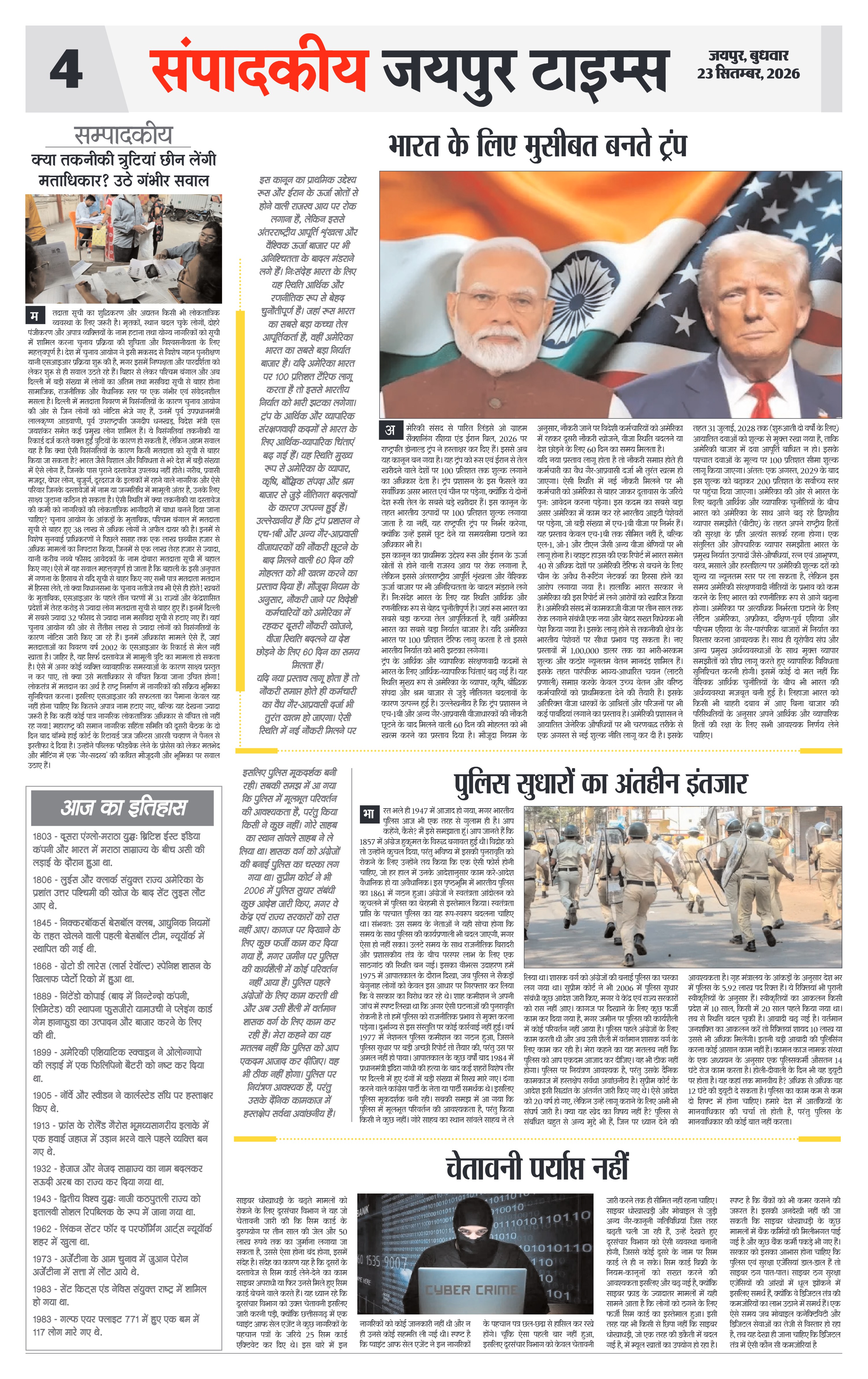 Page 4