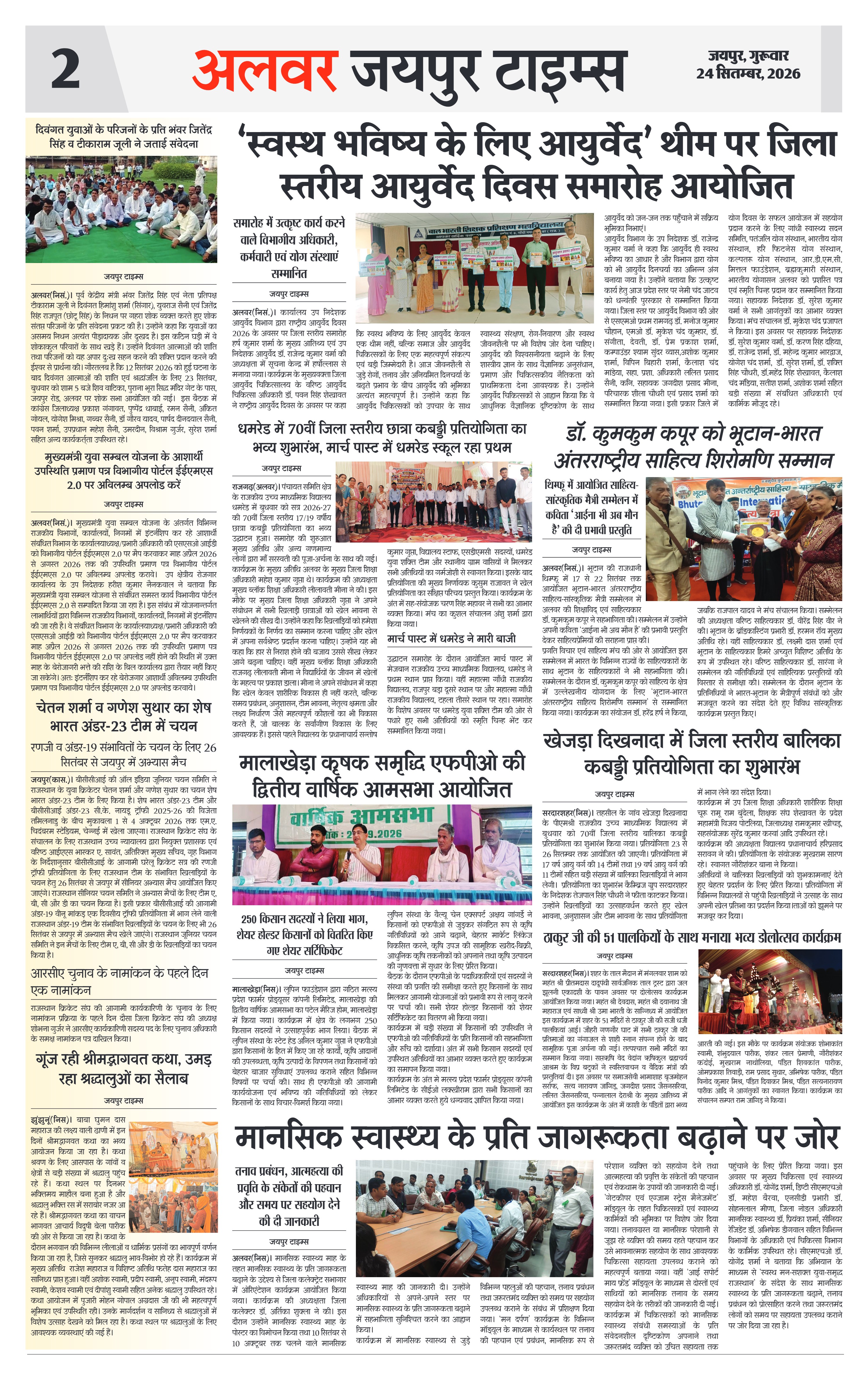 Page 2