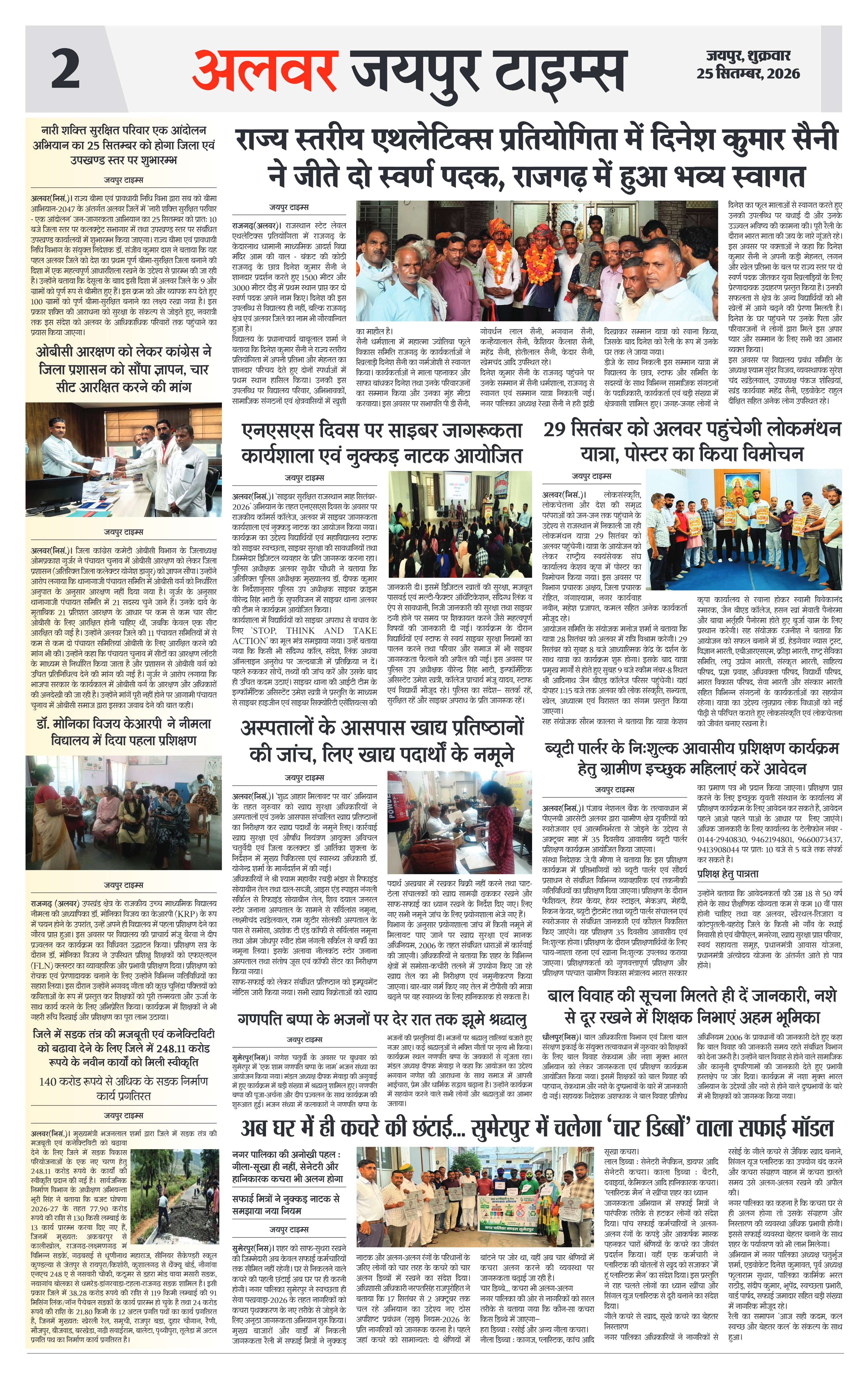 Page 2