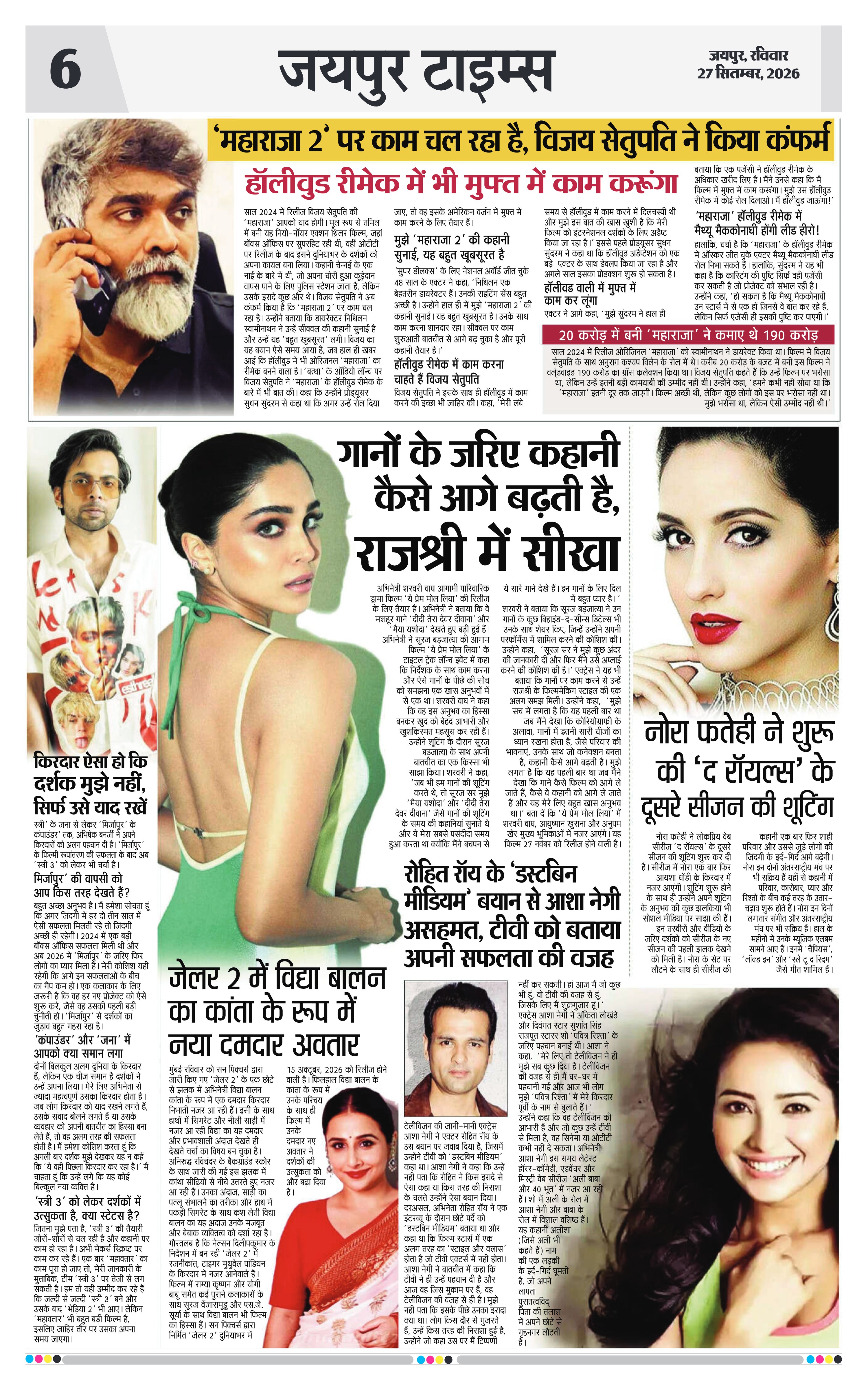 Page 6
