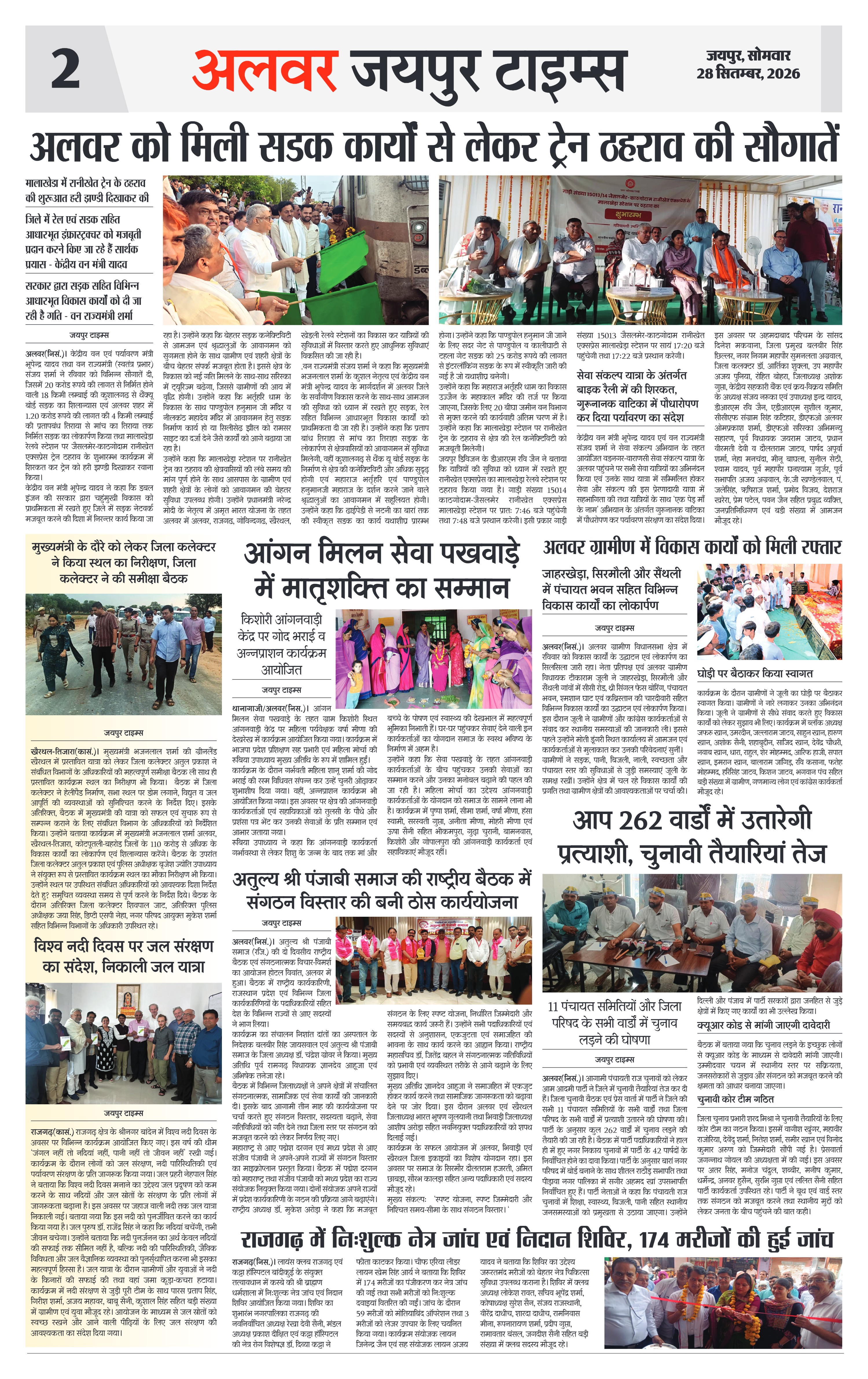 Page 2