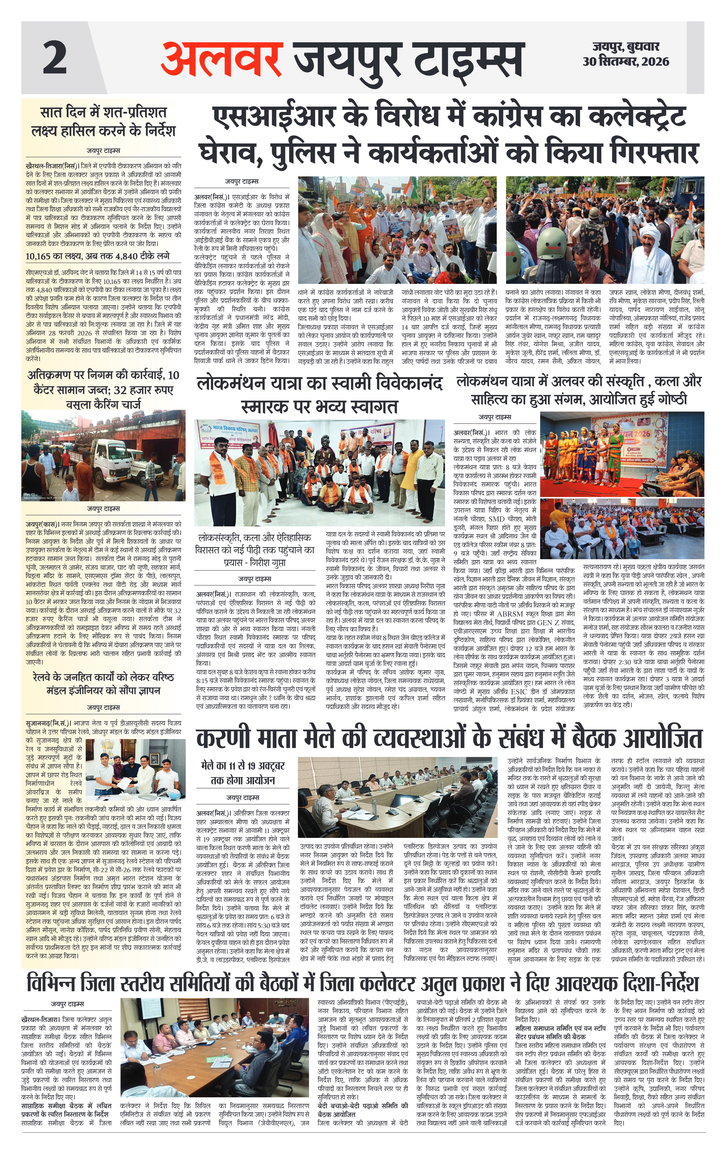 Page 2