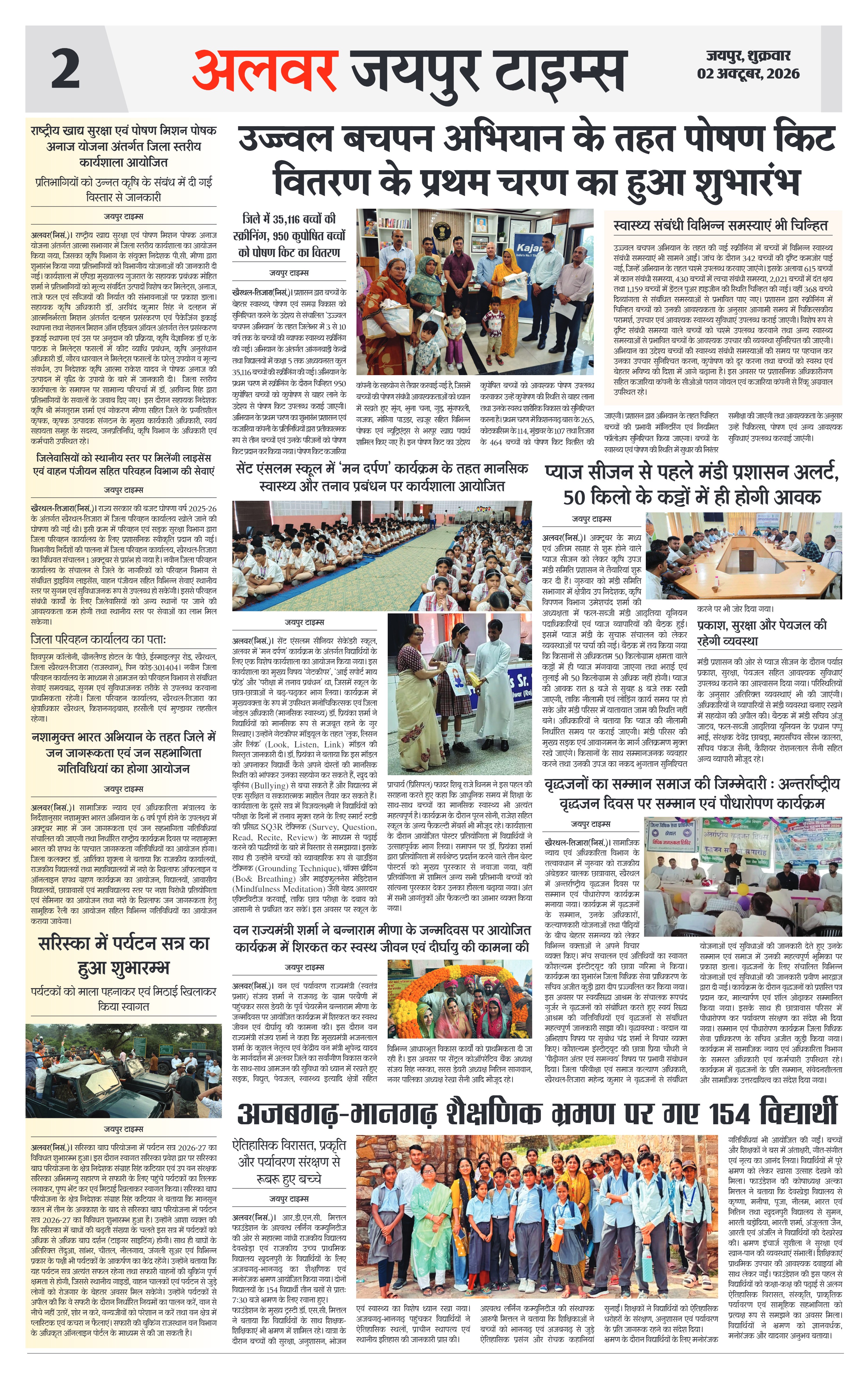 Page 2