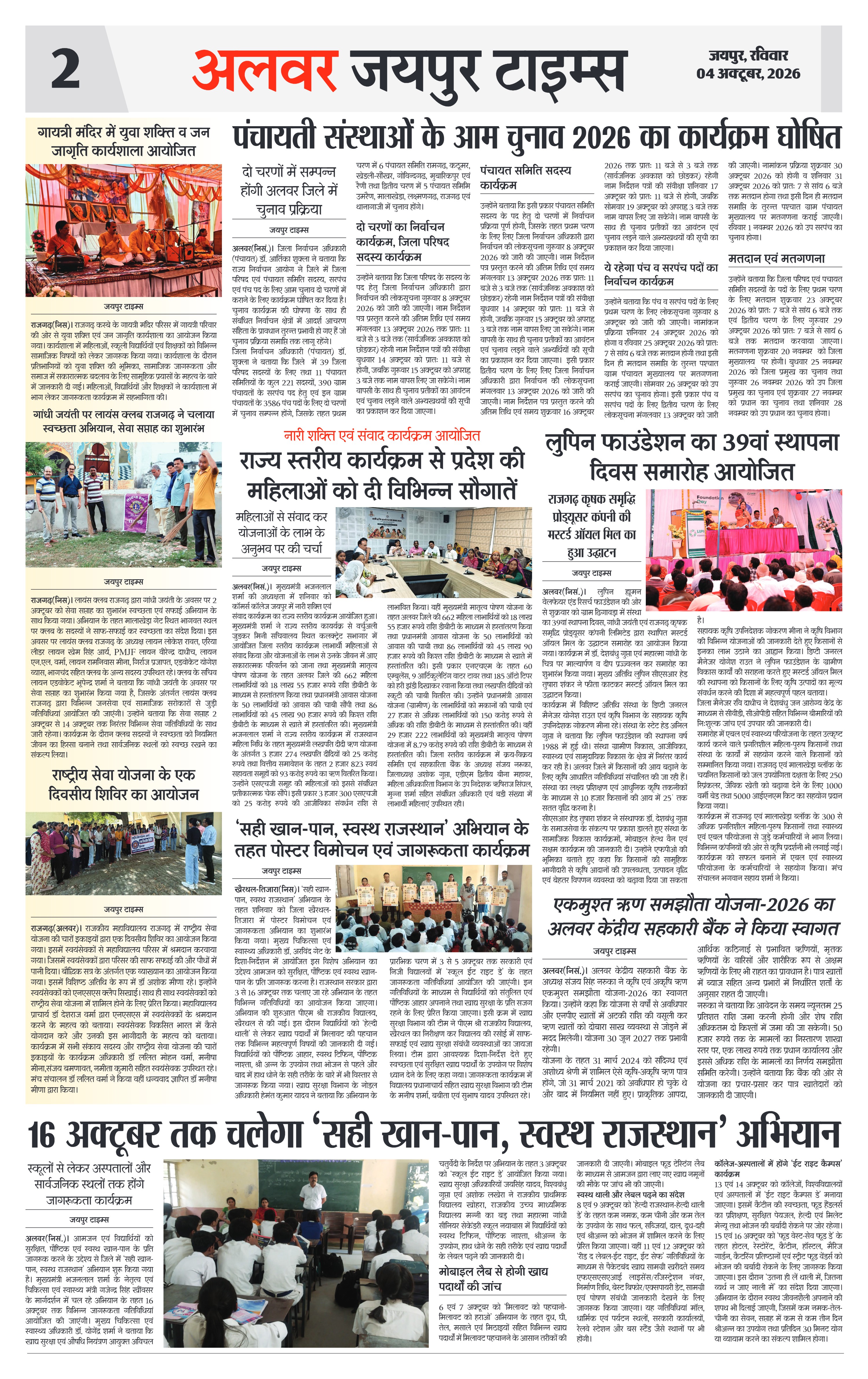 Page 2