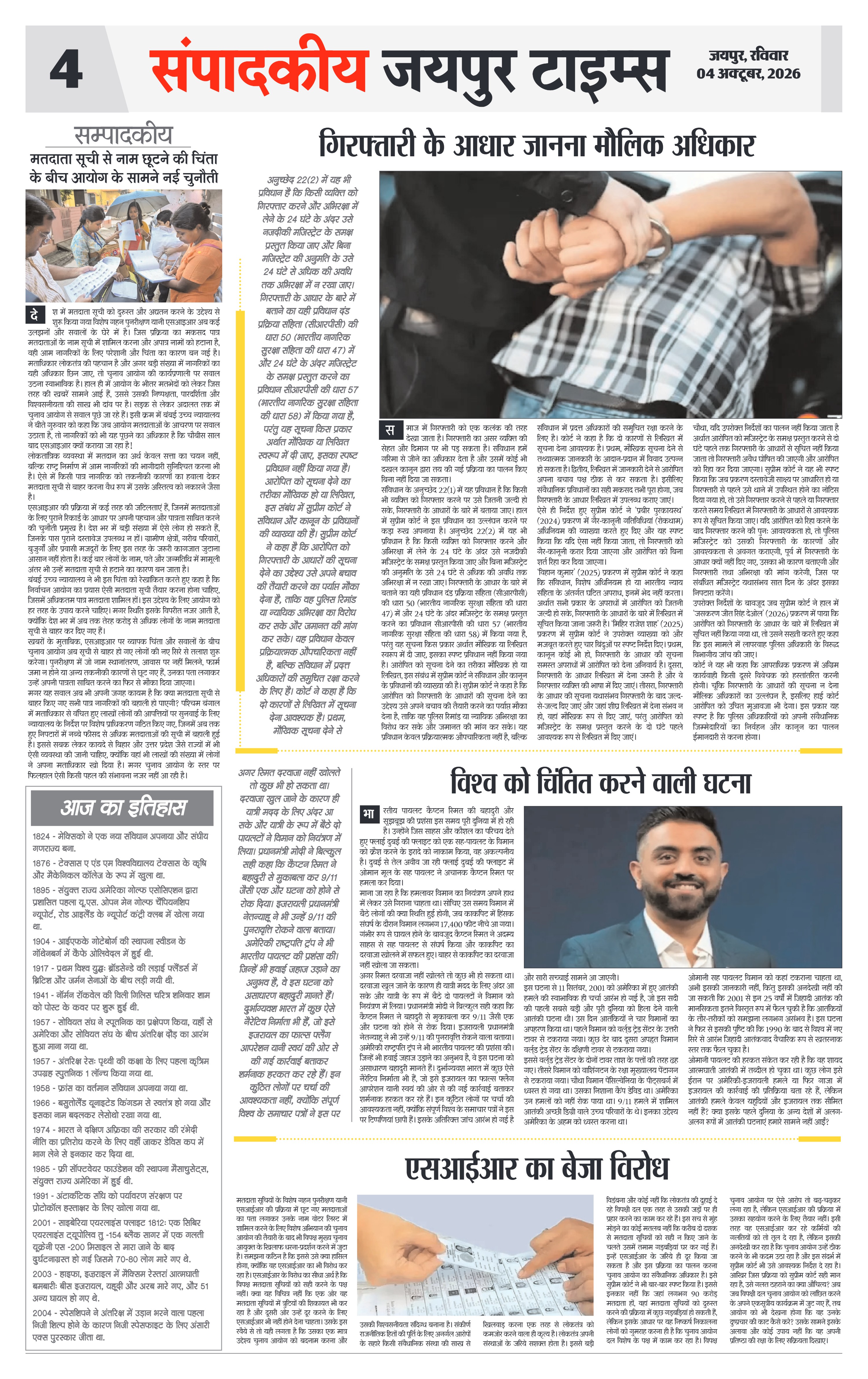 Page 4